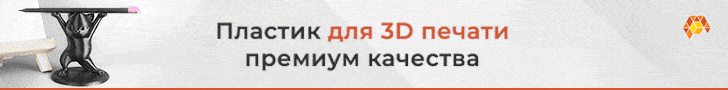 Кремень