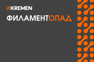 KREMEN