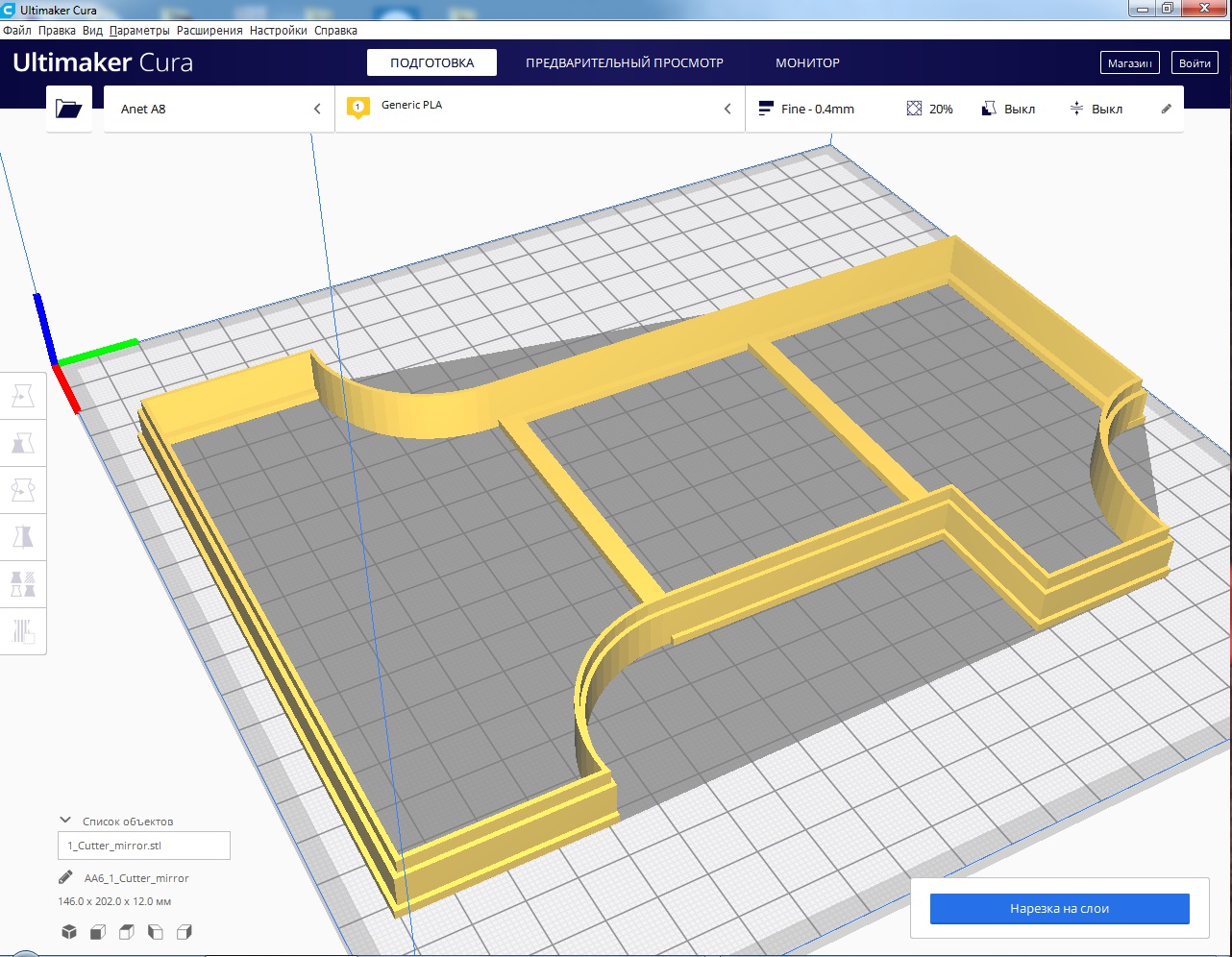 Kurabiye/kek için kalıp kesici Bir adet 202x146x12 boyutunda (Plastik Aparattır!!!)