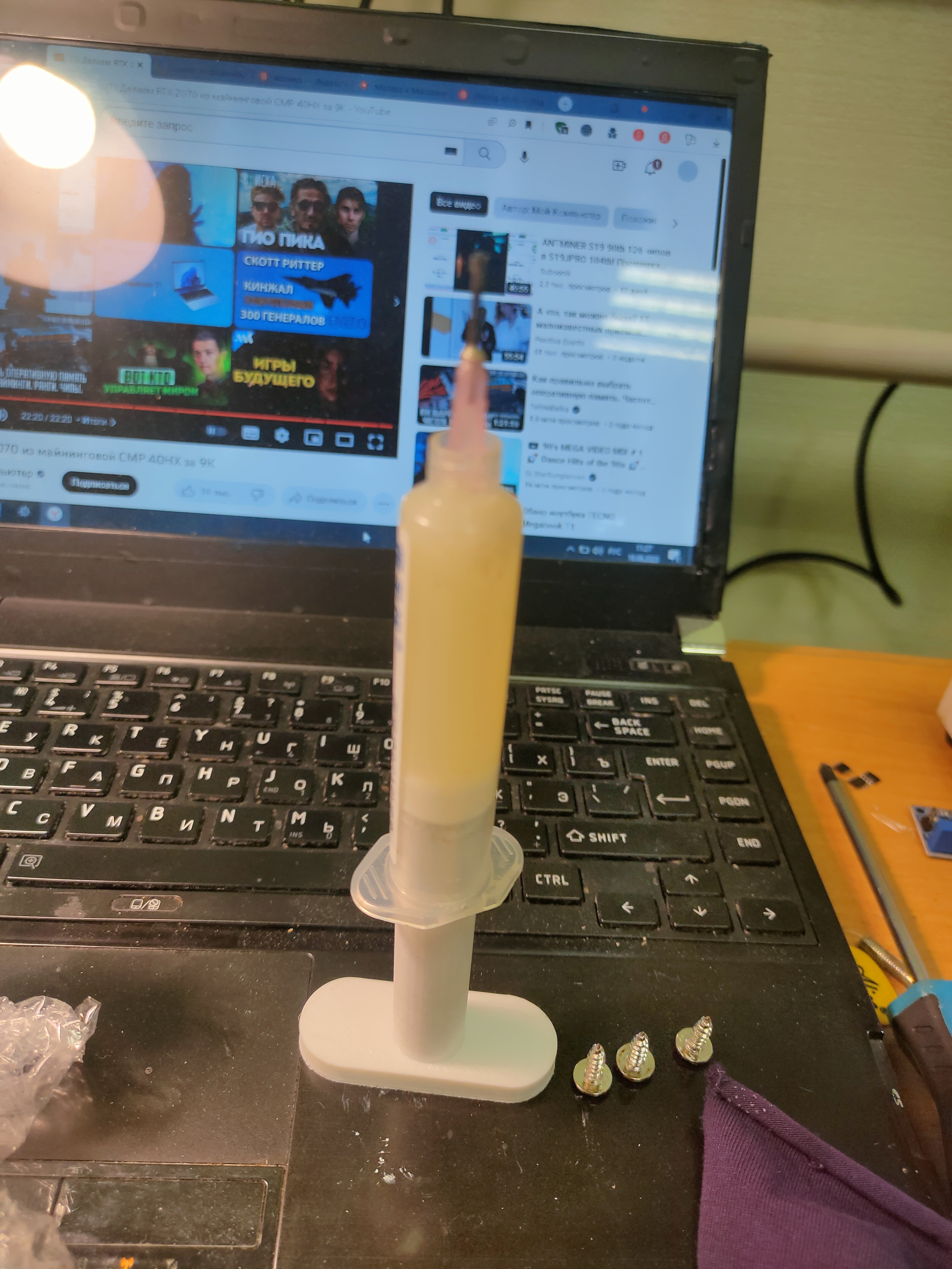 Pins ramrod akı, test modeli aceleyle (Plastik Aparattır!!!)