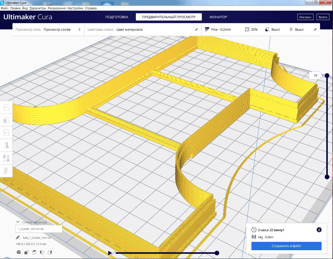 Kurabiye/kek için kalıp kesici Bir adet 202x146x12 boyutunda (Plastik Aparattır!!!)
