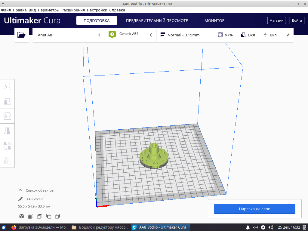 Şanzıman eti taşlama scarlett sc-mg45s50 (Plastik Aparattır!!!)
