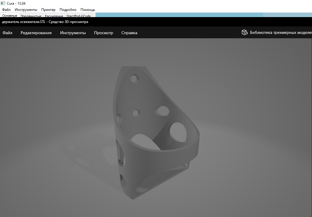 Hava Fazı Tutucu (Plastik Aparattır!!!)