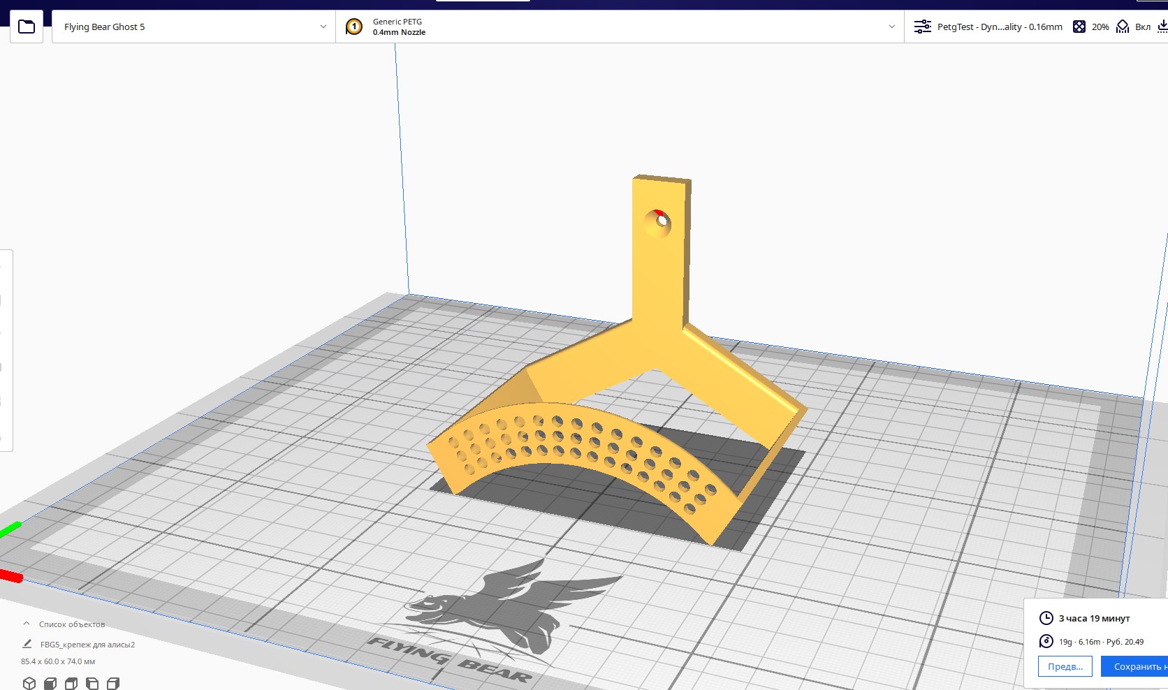 Yandex için duvarda raf. (Plastik Aparattır!!!) Yandex için duvarda raf. (Plastik Aparattır!!!)