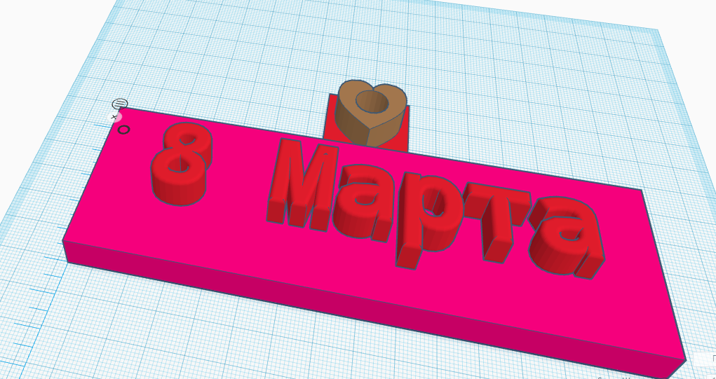 Hile << 8 Mart >> (Plastik Aparattır!!!)