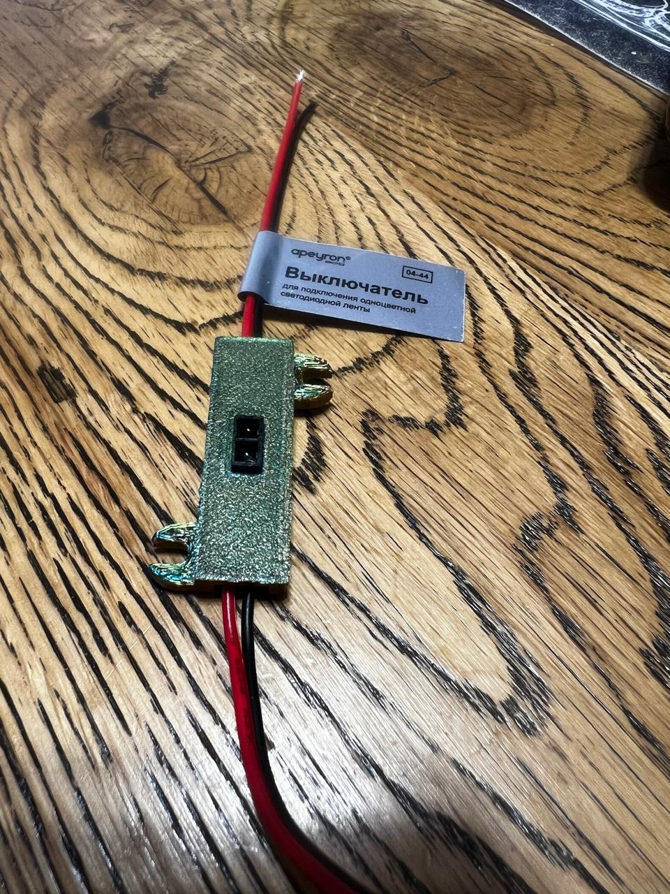 LED şerit için APEYRON hareket sensörü montajı. (Plastik Aparattır!!!)