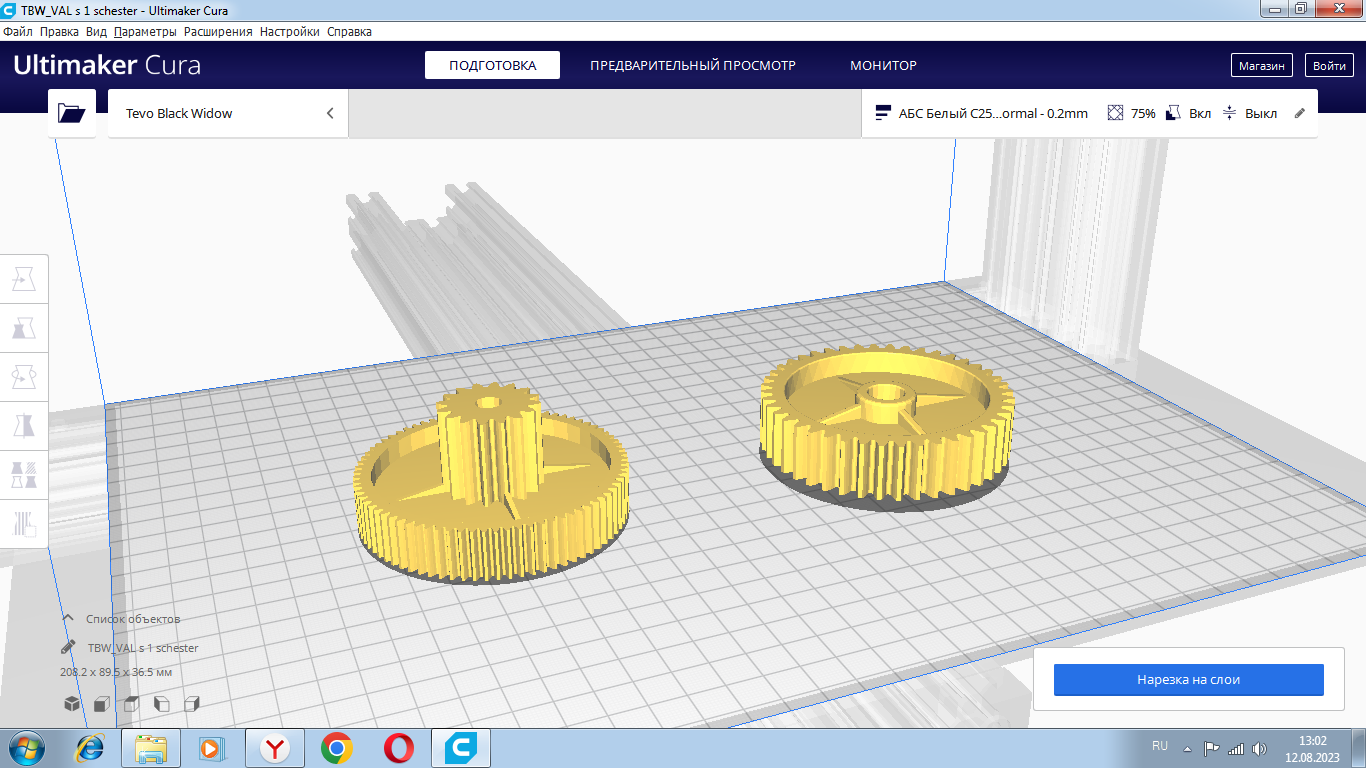 Elektrikli öğütücü için dişliler polaris pmg 1810a (Plastik Aparattır!!!)