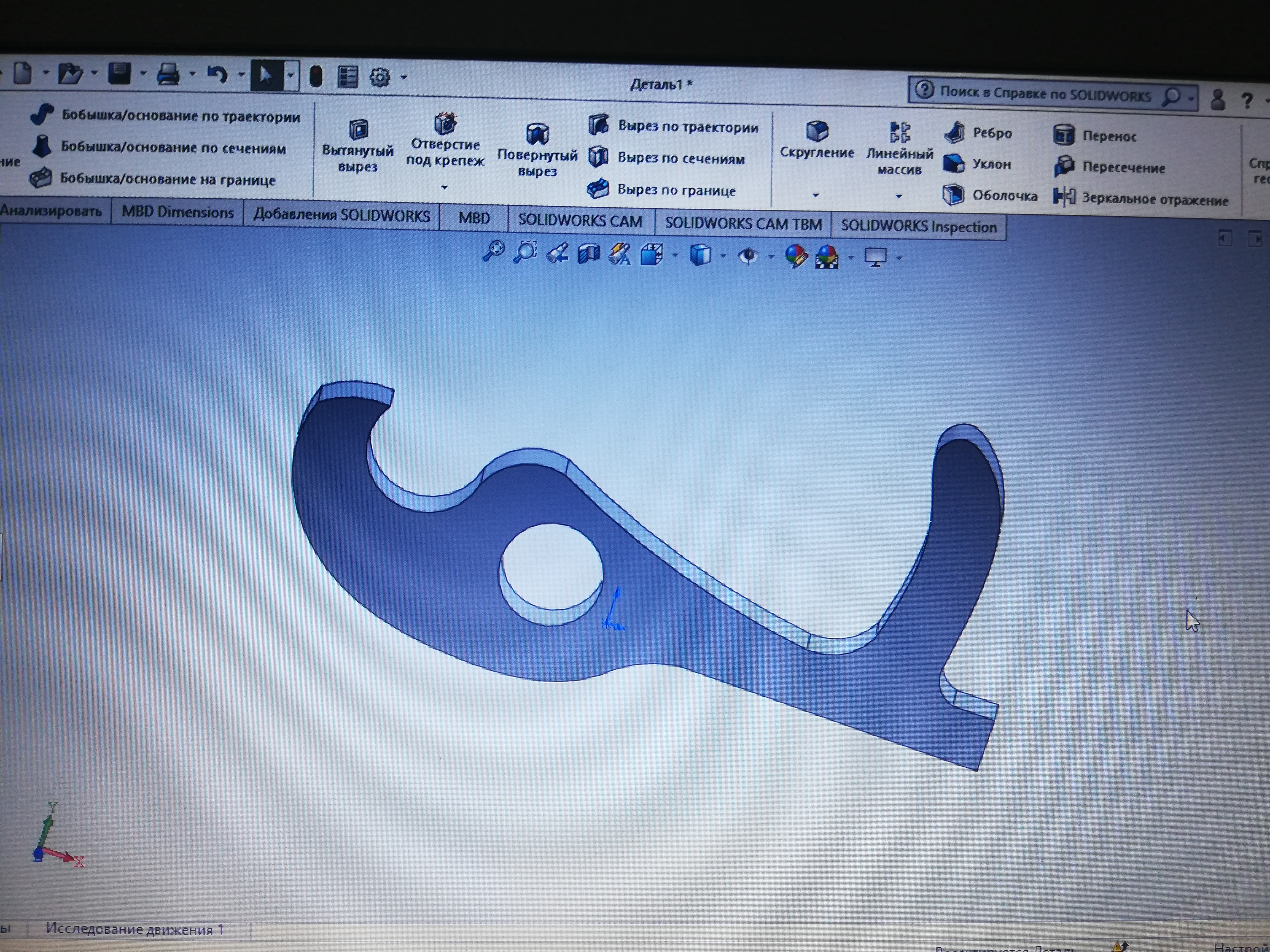 Üniversal itici (Plastik Aparattır!!!)