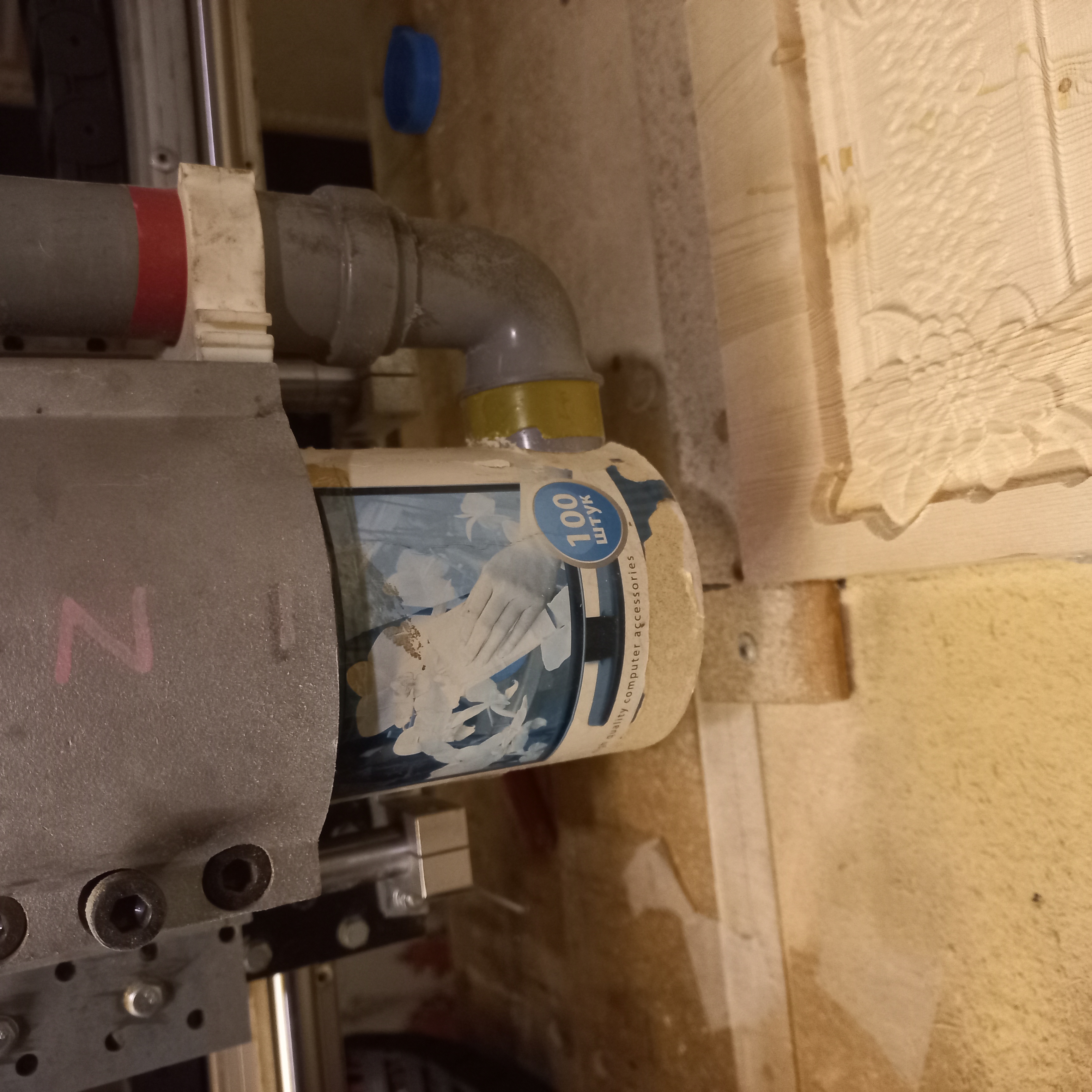 İşaret (Plastik Aparattır!!!)