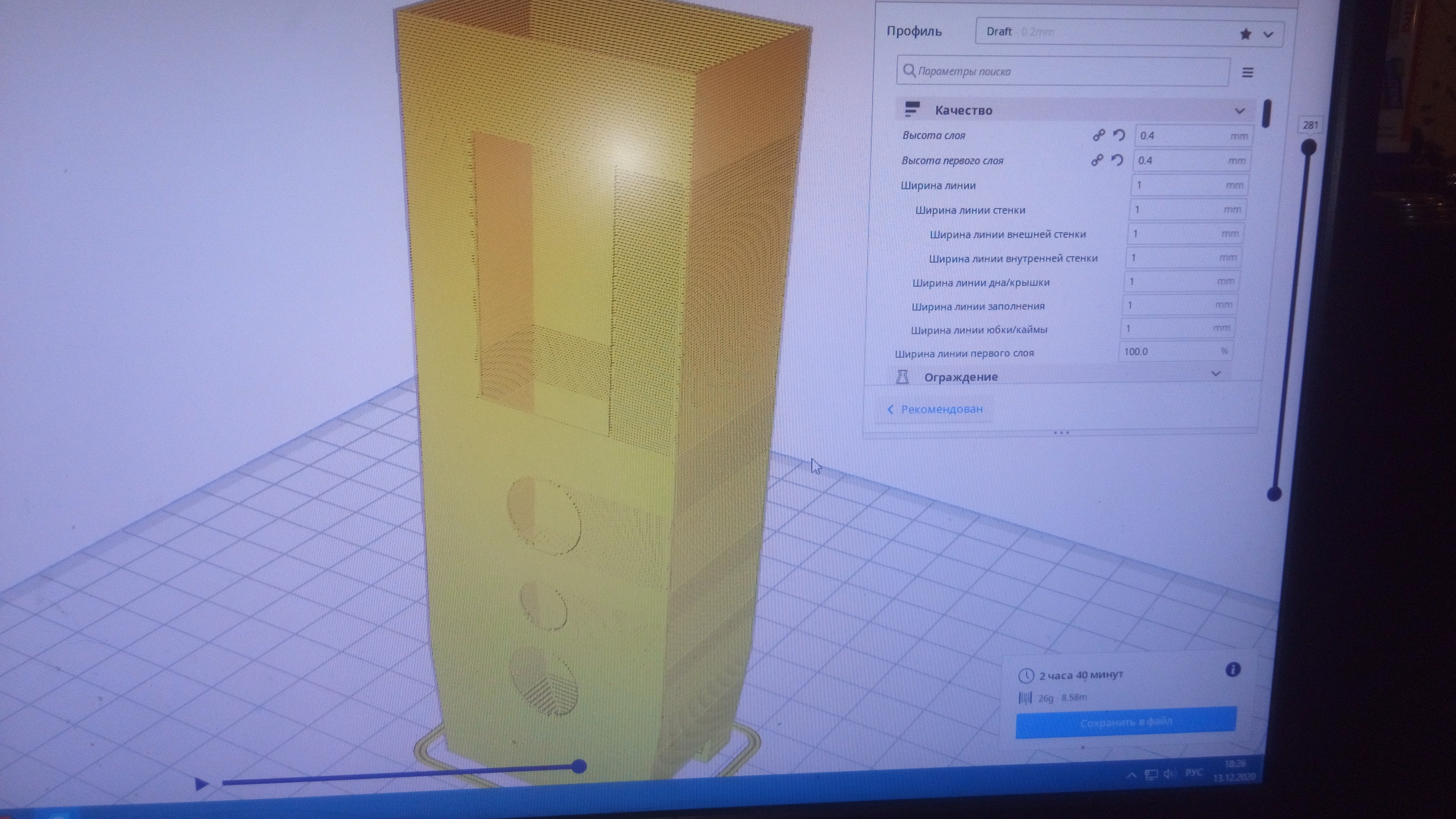 Instrumax Sniper 30 lazer kapağı (Plastik Aparattır!!!)