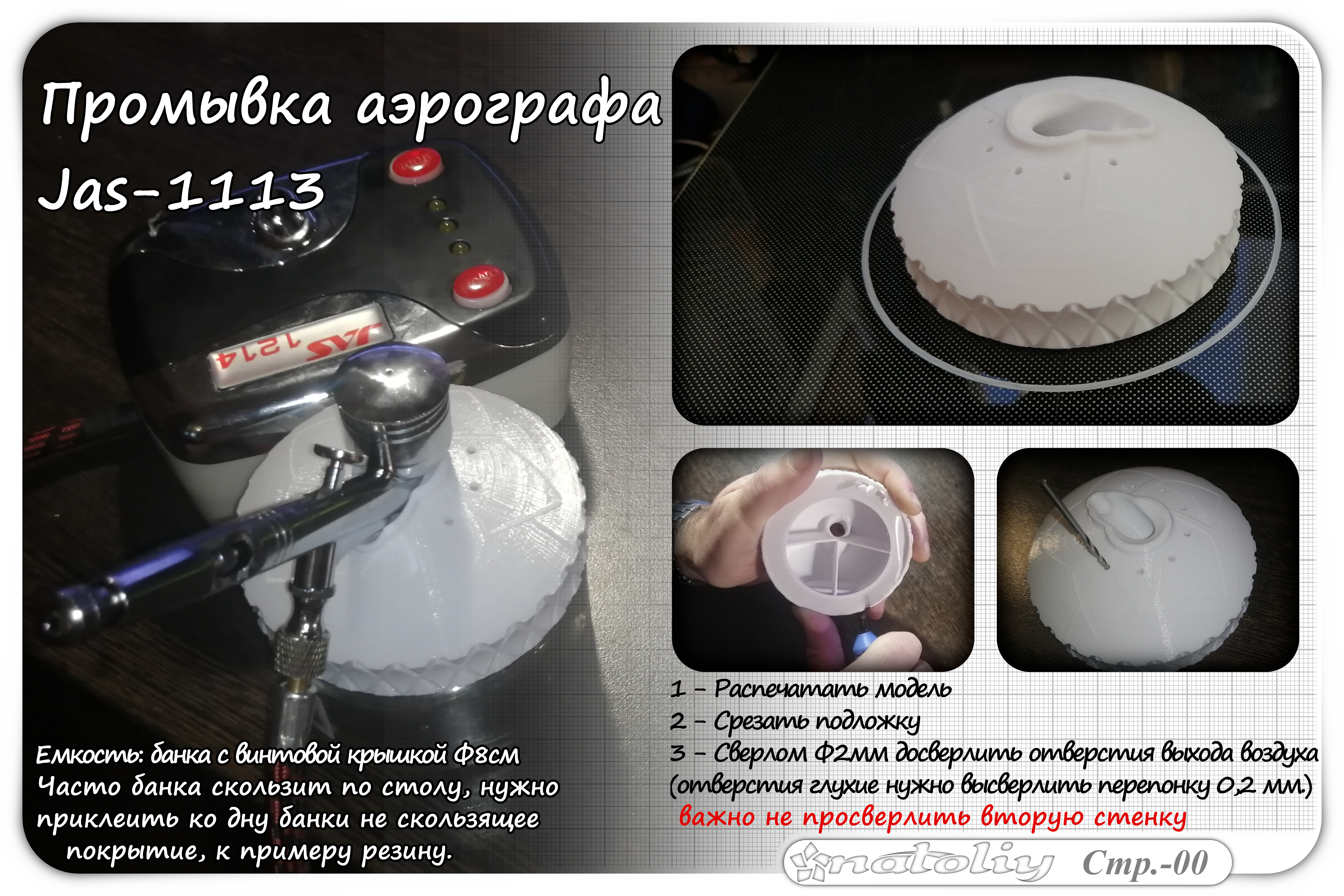 Jas Airbrush'u Yıkamak (Plastik Aparattır!!!)