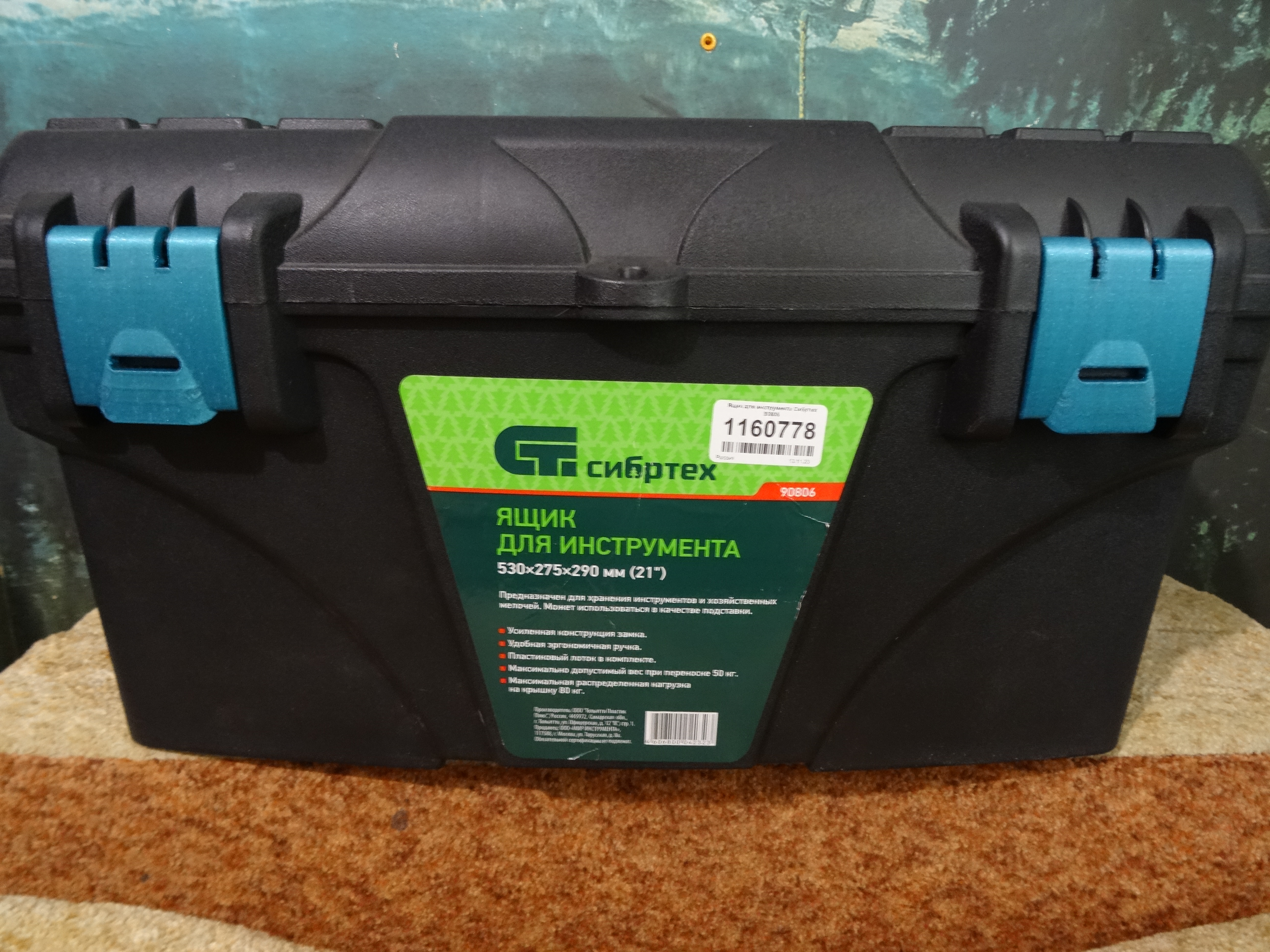 Çekmece için sessiz Sibertech 21 " (Plastik Aparattır!!!)