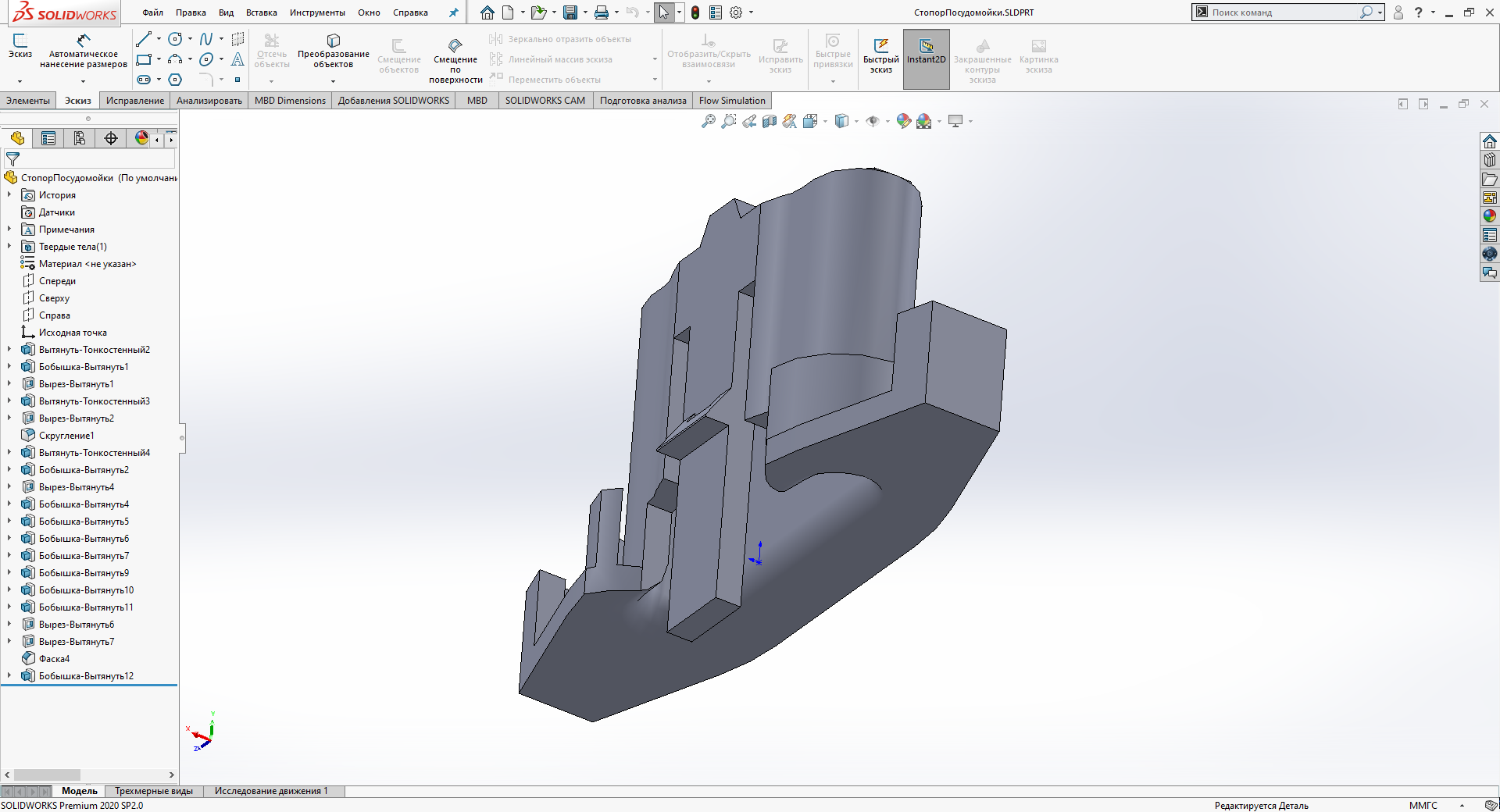 Bulaşık makinesi Weissgauff için Sepet Vurgu (Plastik Aparattır!!!)