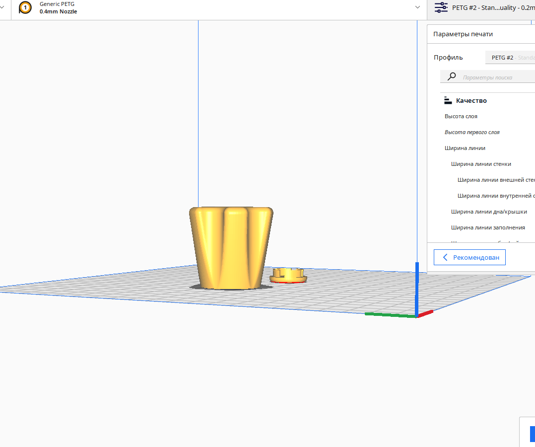"Meydan" altında vinç kalemi (Plastik Aparattır!!!)