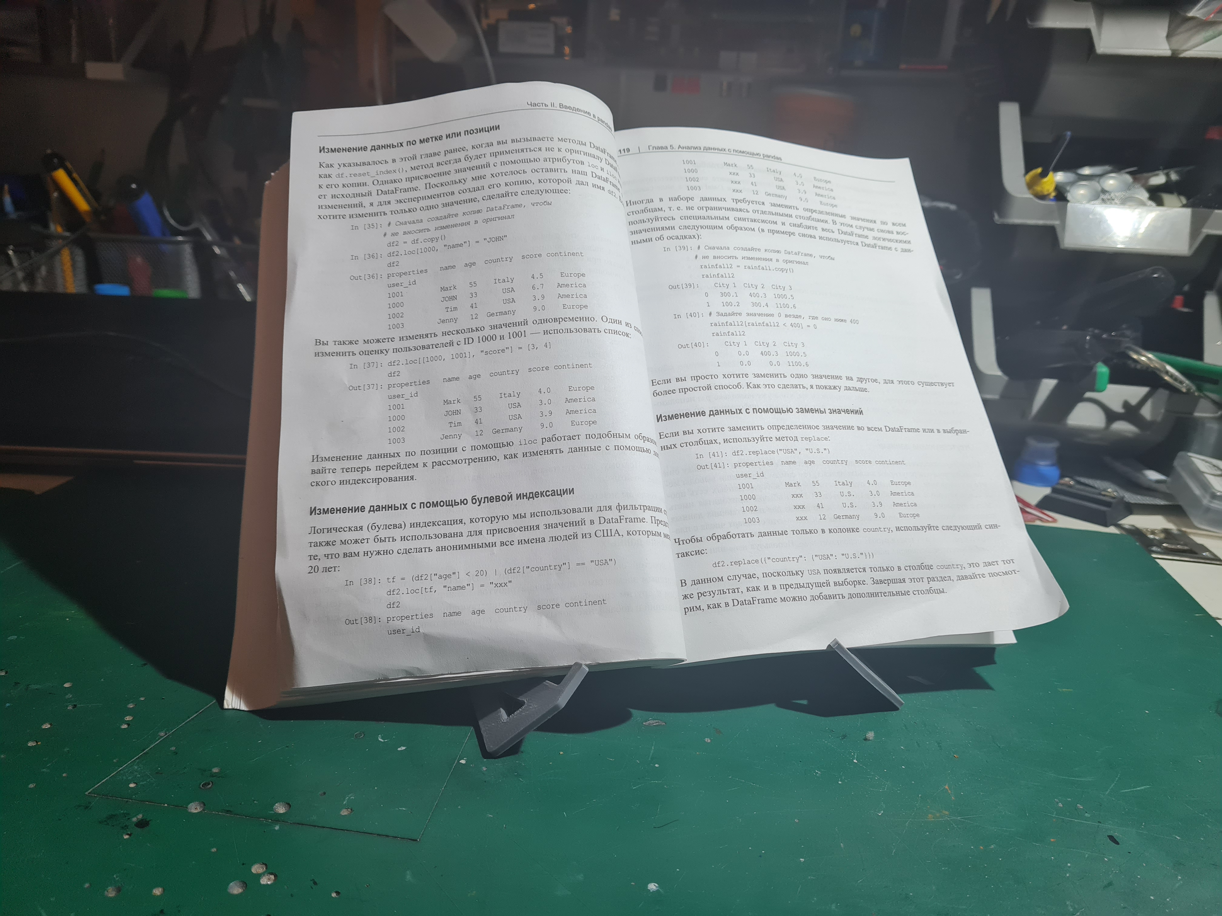 Kitap Standı (Katlanabilir) (Plastik Aparattır!!!)