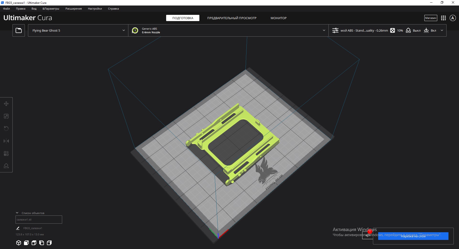 HDD 2.5 ila HDD 3.5 (Plastik Aparattır!!!)