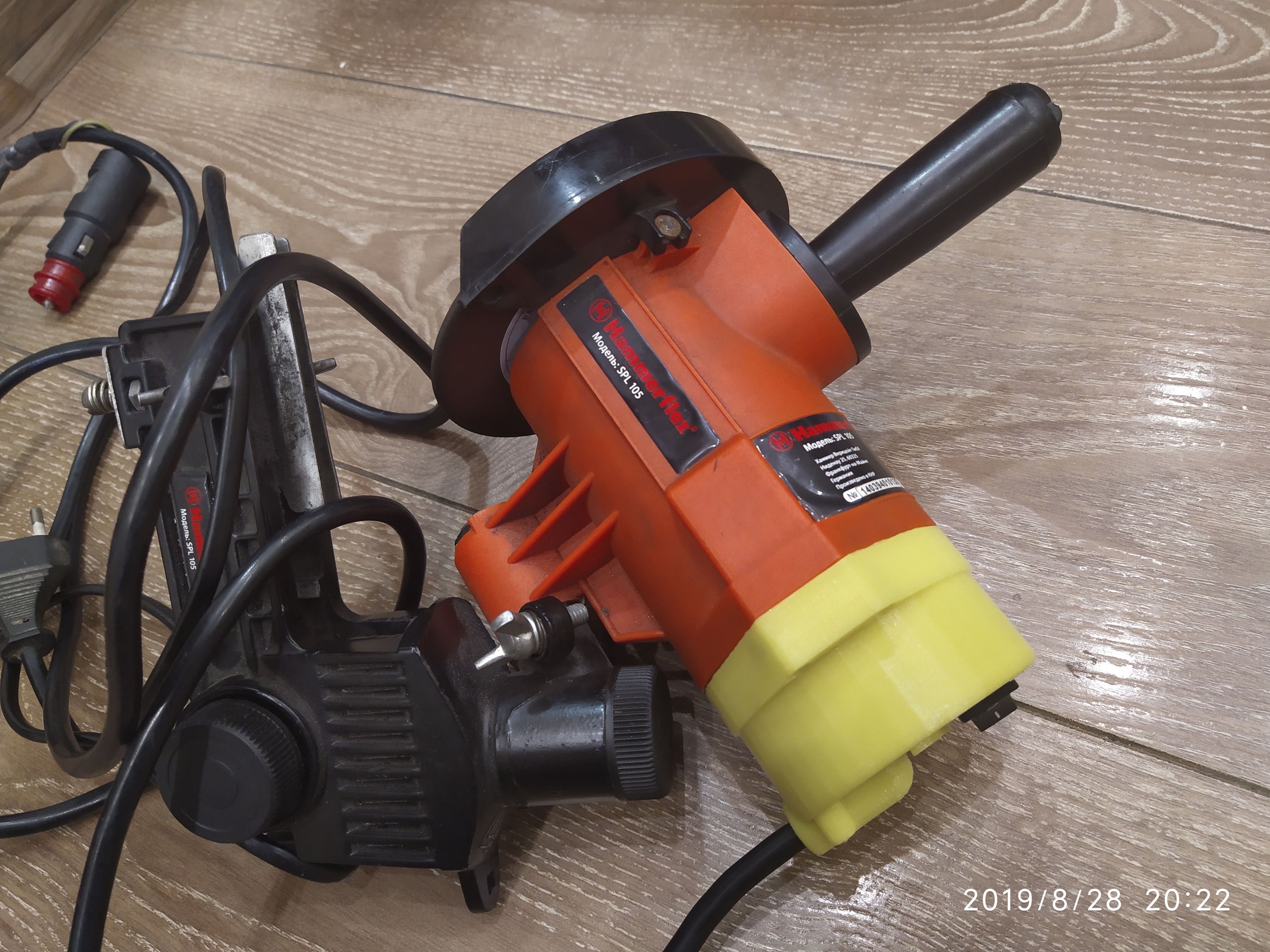 HAMMER SPL105 motorlu testere bileme muhafazasının arka kısmı (Plastik Aparattır!!!)