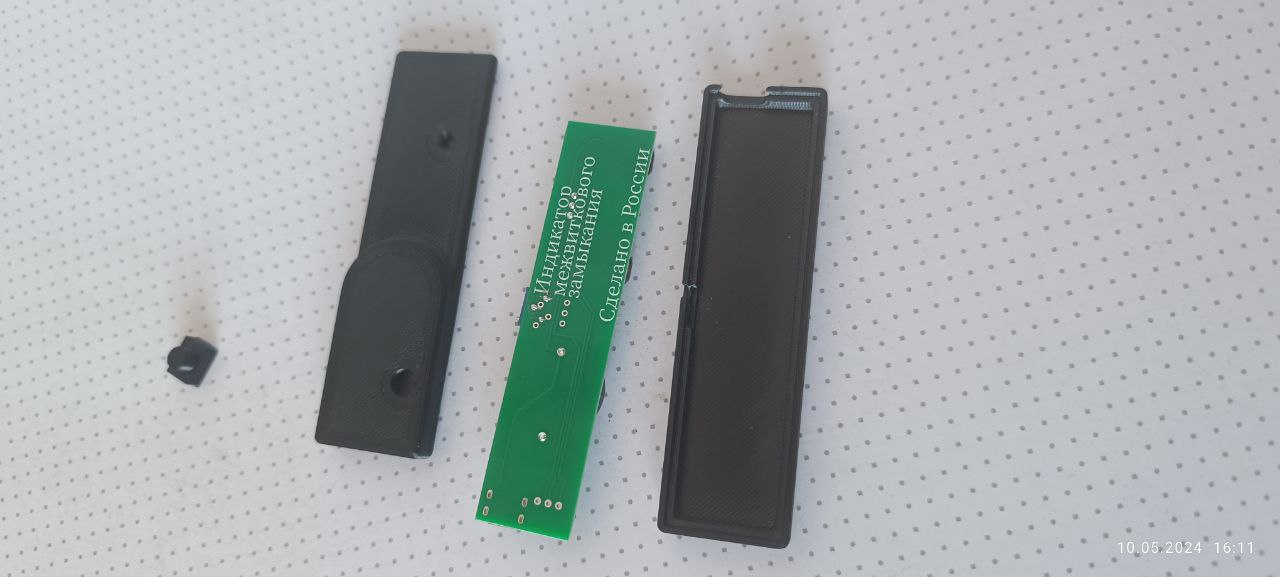 IKZ için Kolordu (Plastik Aparattır!!!)