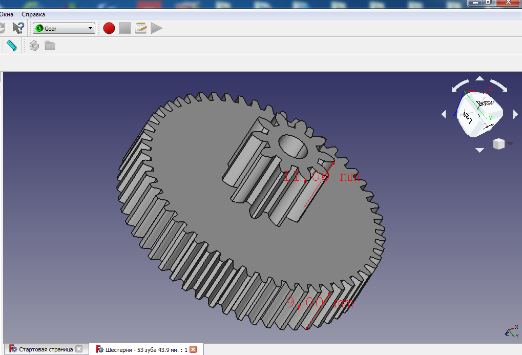 Çocuk ATV 53/10 dişi için dişli. (Plastik Aparattır!!!)