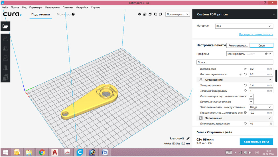 İtalyan musluğunun anahtarı (Plastik Aparattır!!!)