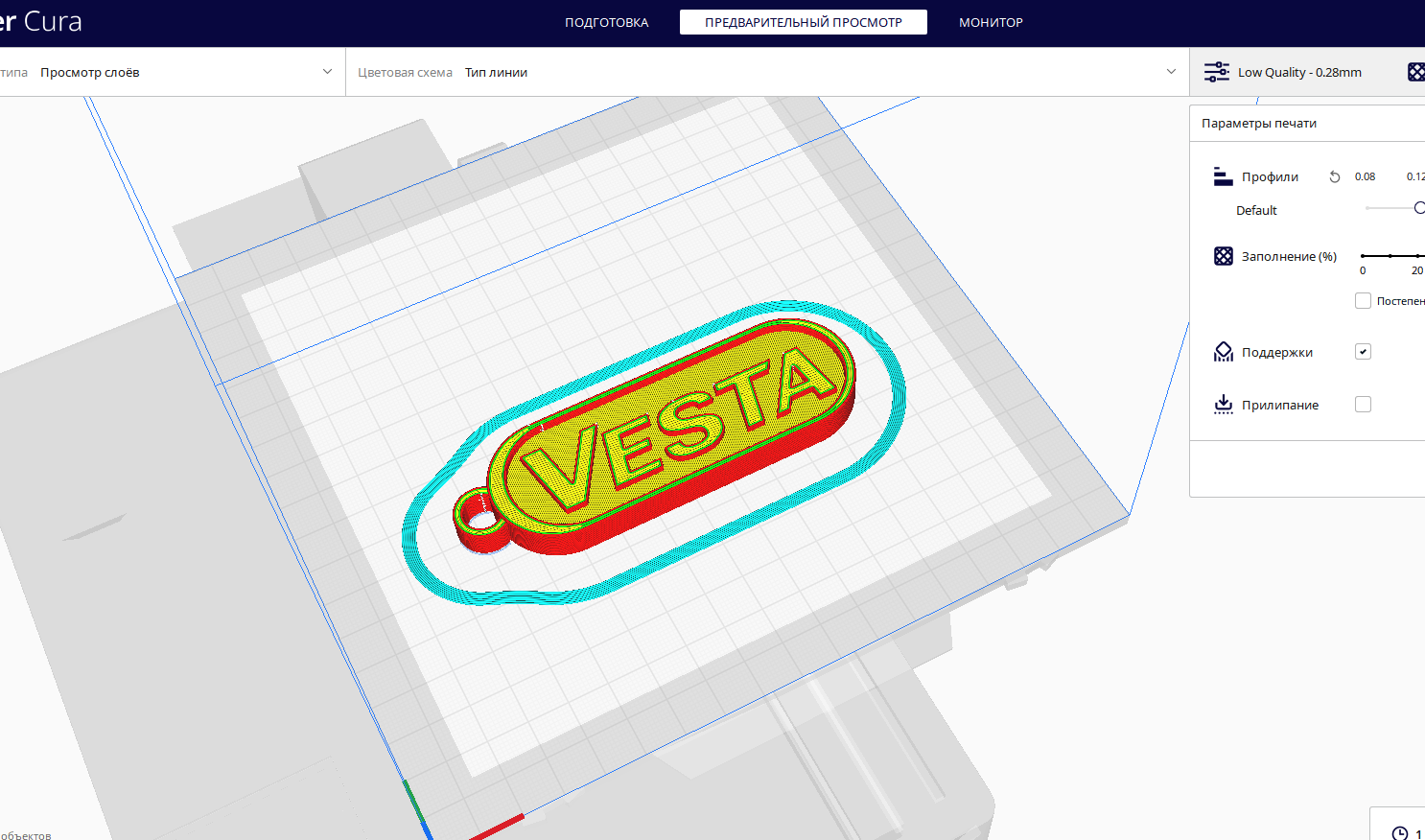 Hile Vesta. (Plastik Aparattır!!!)