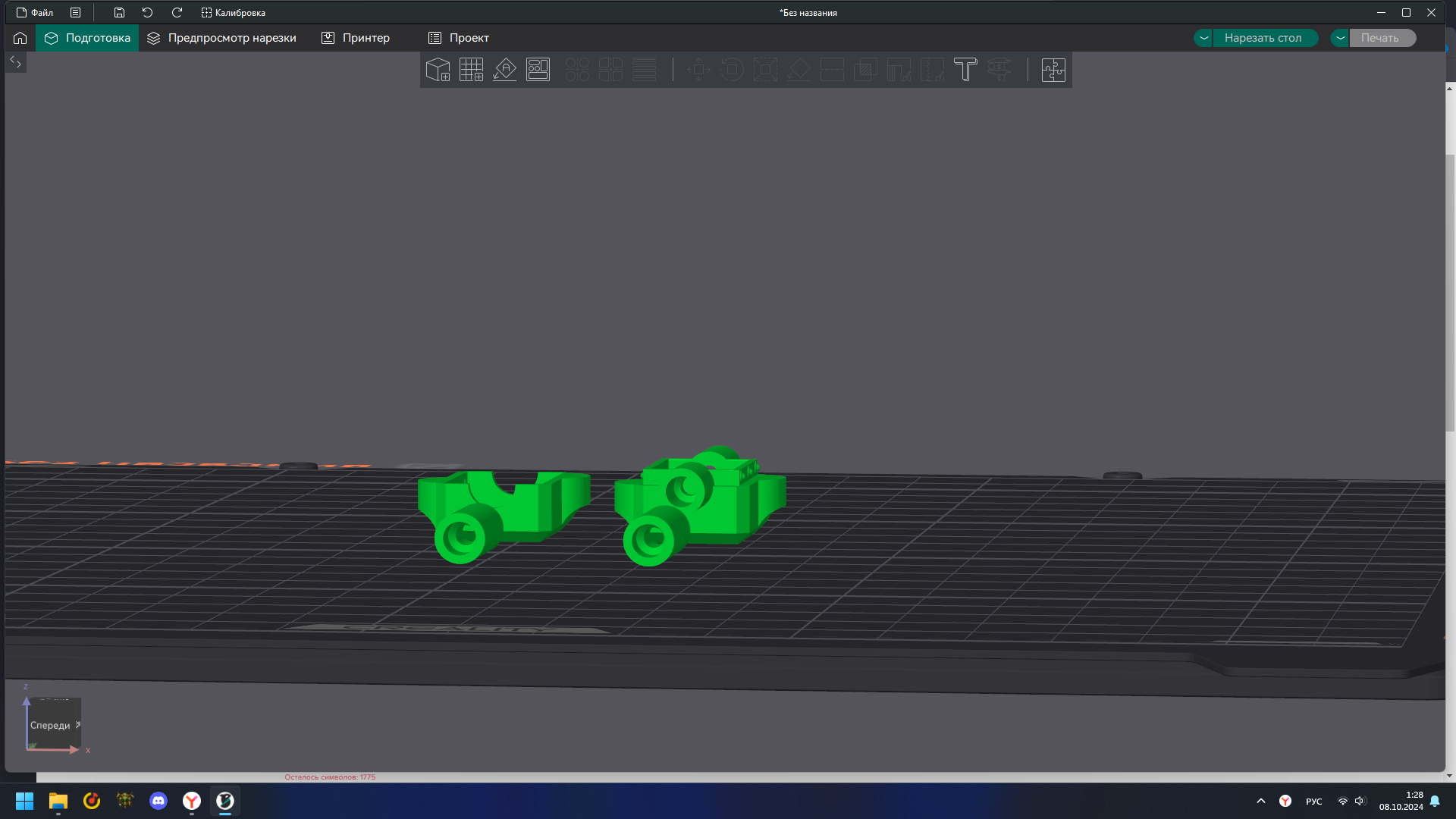 4'ü 1 arada filtre, filamenti çekerken şok/sarsıntı telafisi... (Plastik Aparattır!!!)