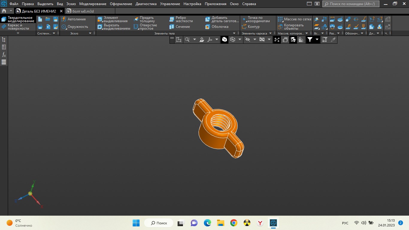 "Kuzu" fındık ile m8 cıvata (Plastik Aparattır!!!)