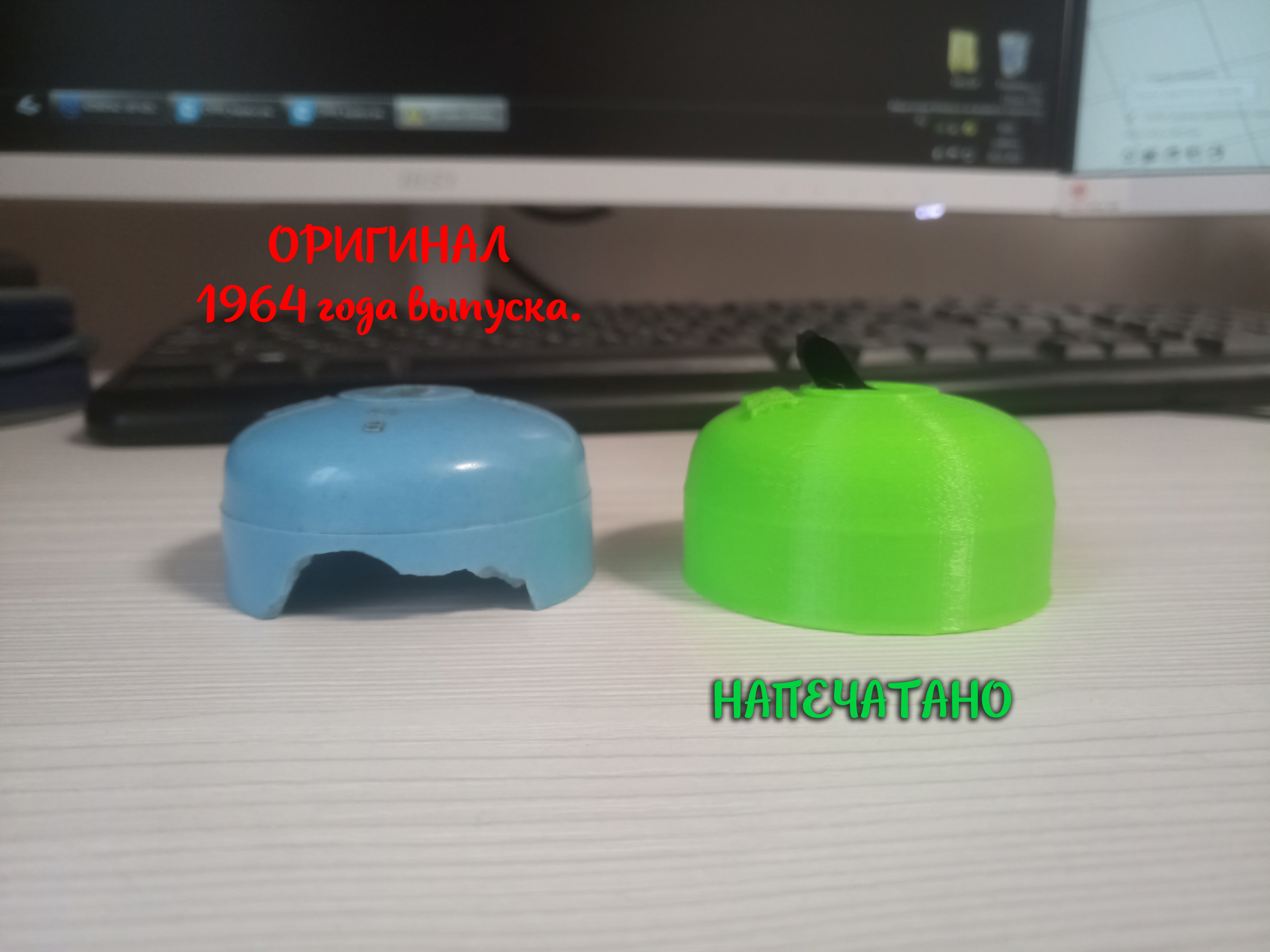 Vintage konseyi (Plastik Aparattır!!!)