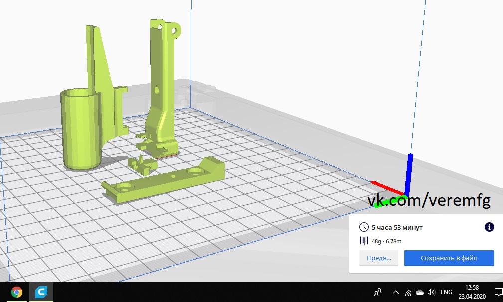 tüfek kapsamı CROSMAN OPTIMUS (Plastik Aparattır!!!)