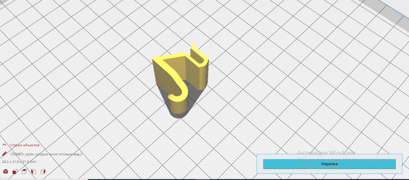 kapı perdesi kancası Renault laguna 2 (Plastik Aparattır!!!)