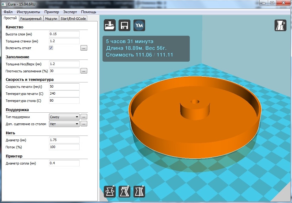 3d модель Светодиодная лампа для 3d принтера - скачать бесплатно 3д ...