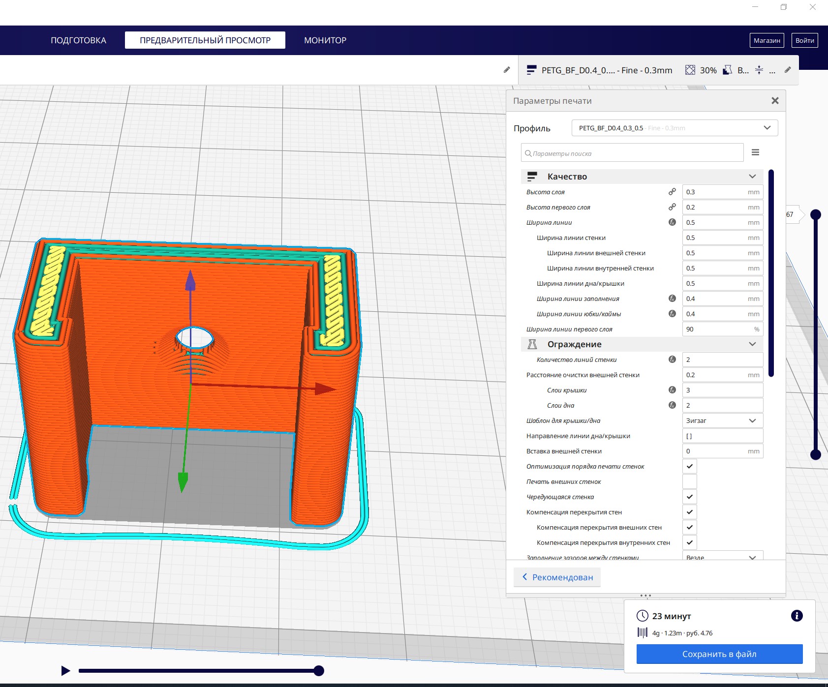 Floresan lamba modelinin montajı: CAB2B'nin duvara montajı (Plastik Aparattır!!!)