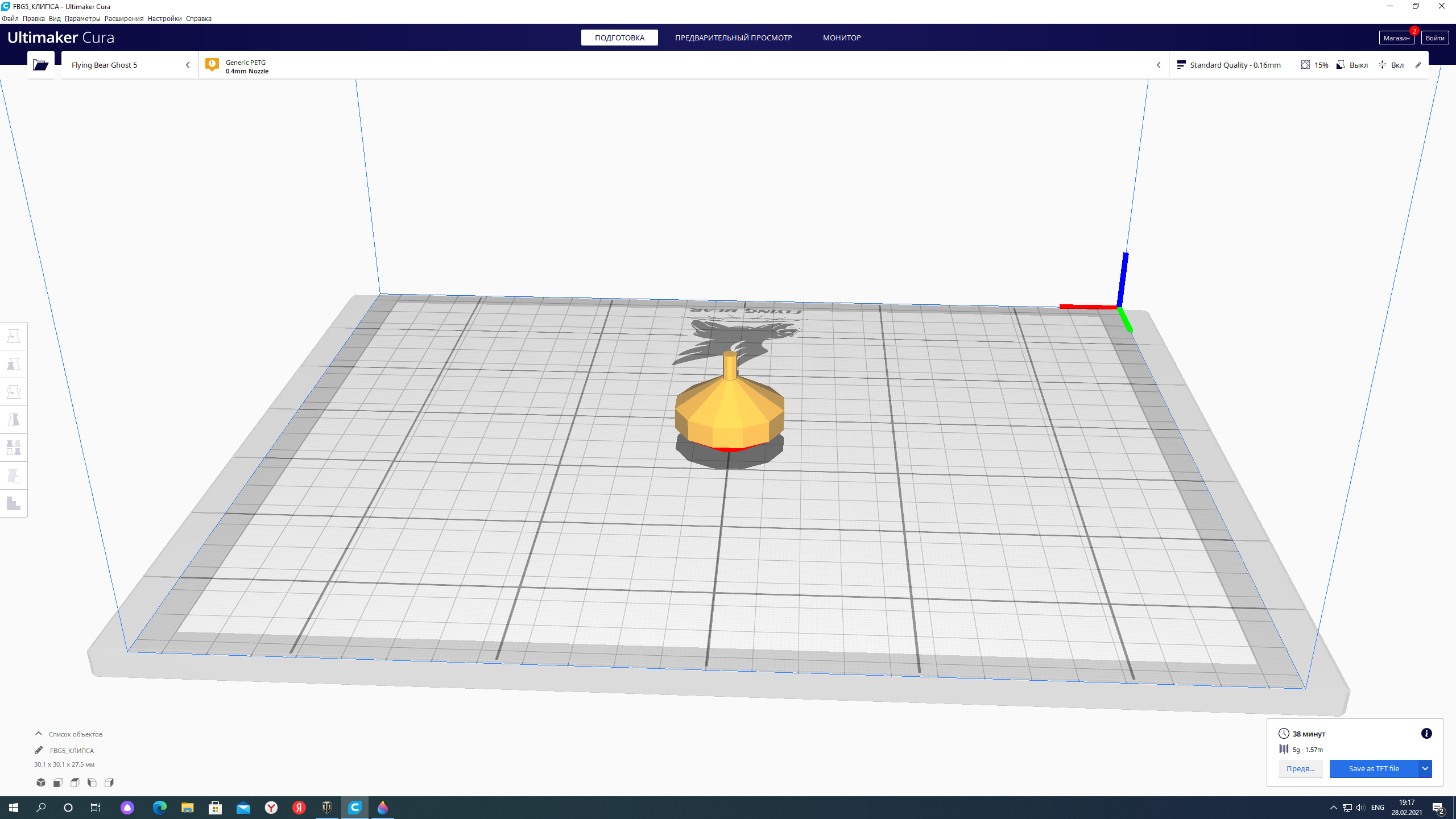 Banyo için Klip (Plastik Aparattır!!!)