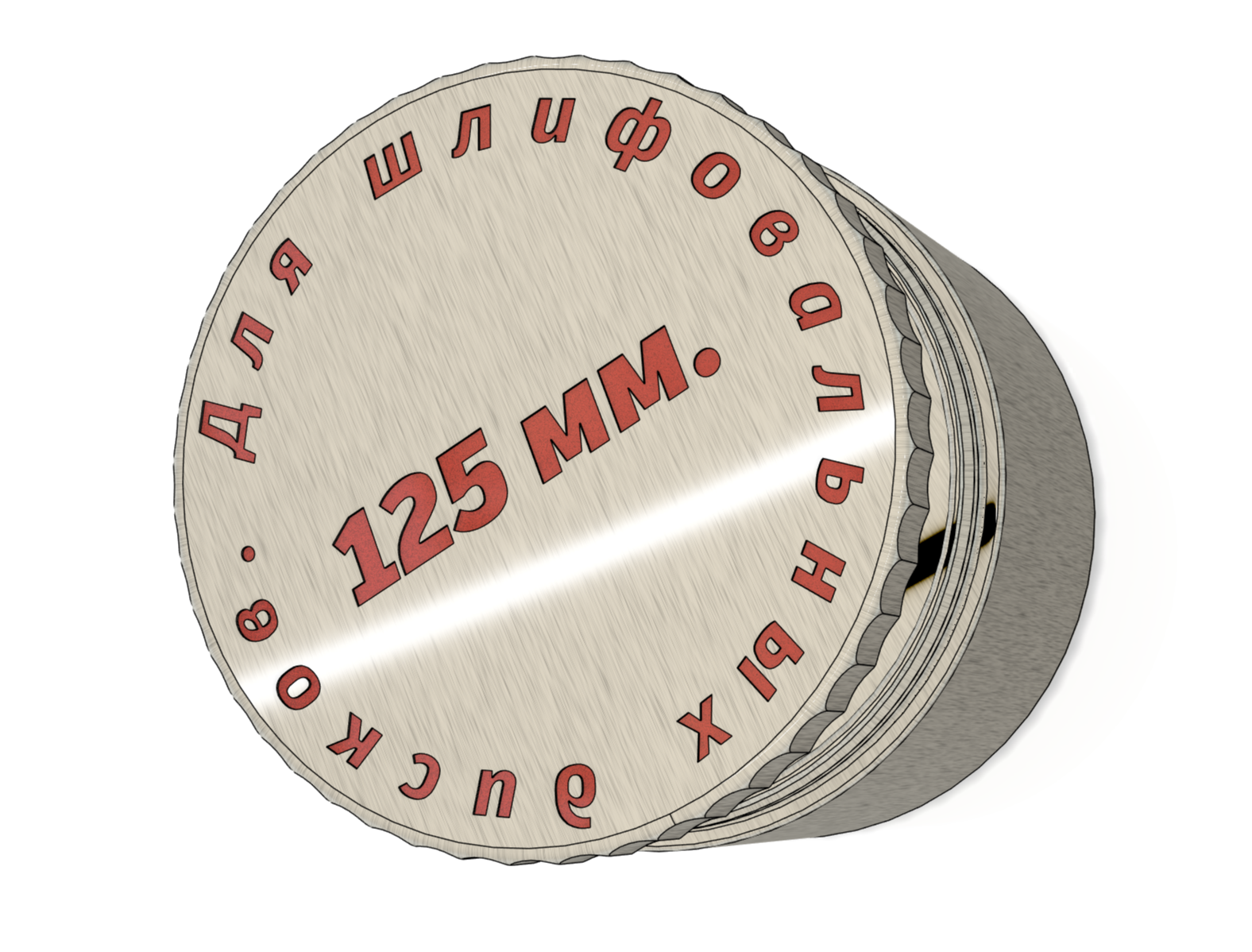 125 mm çapında açılı taşlama makinelerine yönelik kesme ve taşlama disklerinin saklanması için kapalı kutu. (Plastik Aparattır!!!) 125 mm çapında açılı taşlama makinelerine yönelik kesme ve taşlama disklerinin saklanması için kapalı kutu. (Plastik Aparattır!!!)