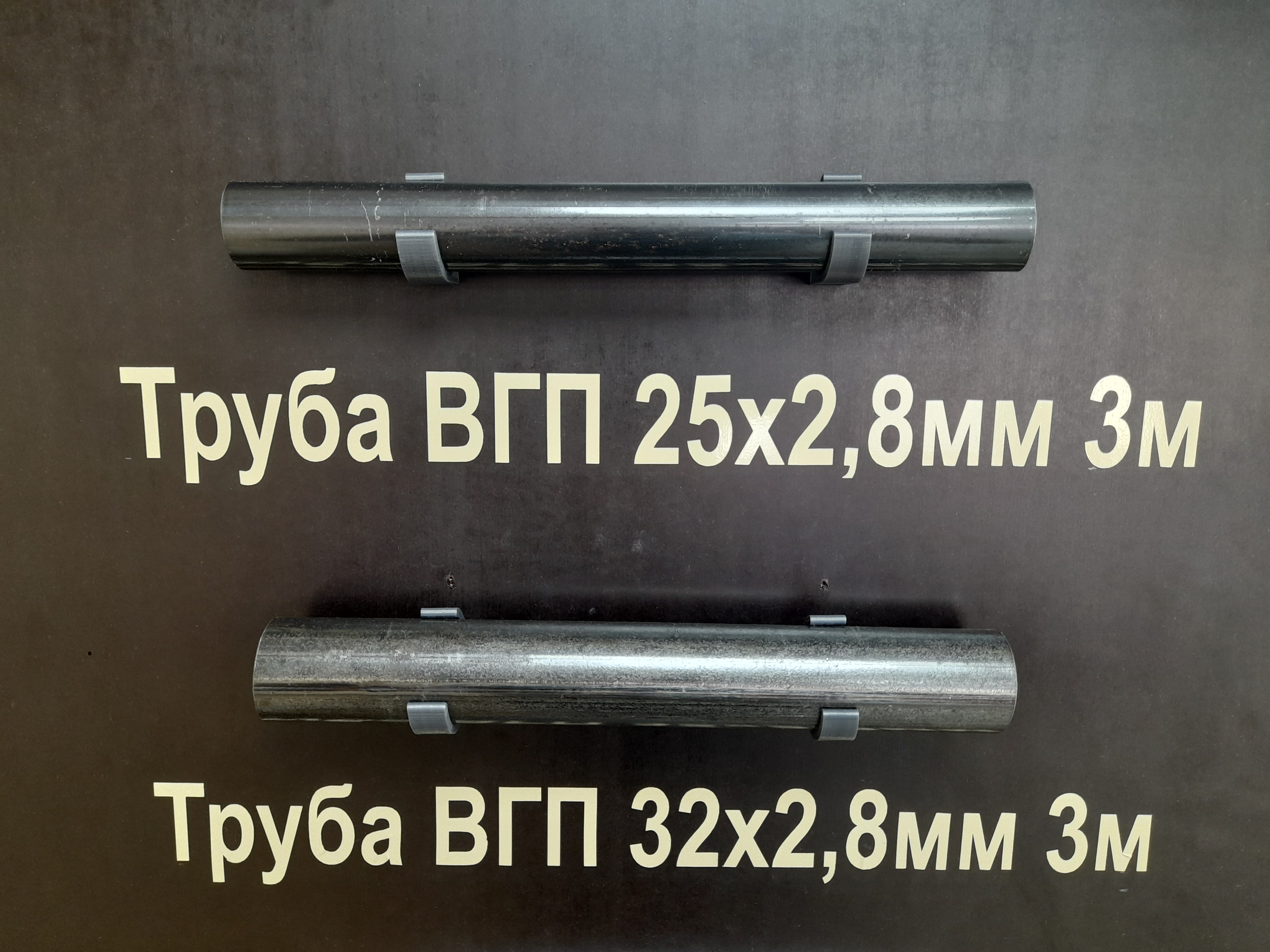 Raptiye (Plastik Aparattır!!!)