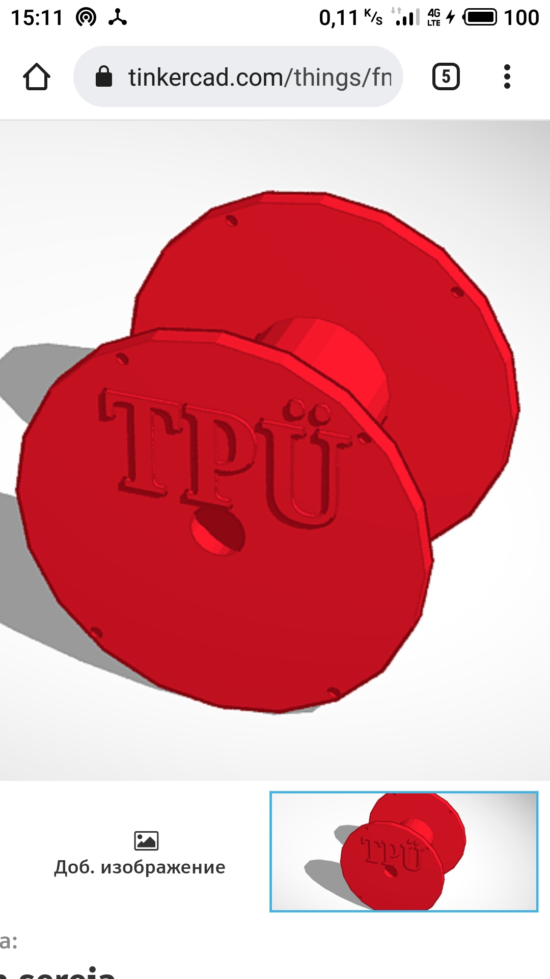 Filamanın kalıntıları için küçük bobin (Plastik Aparattır!!!)