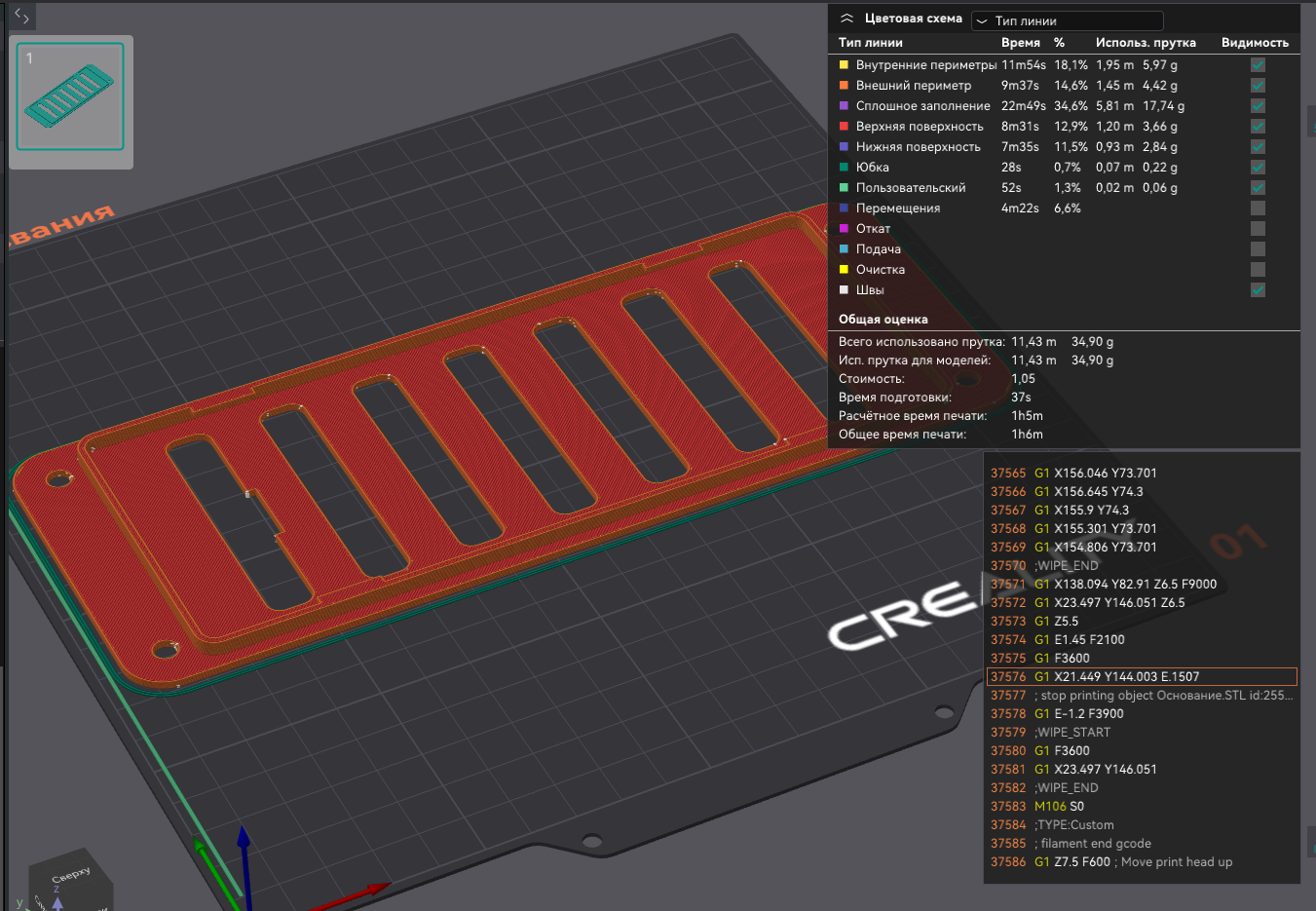 Damperli 110mm plastik hava kanalı için ızgara (Plastik Aparattır!!!)