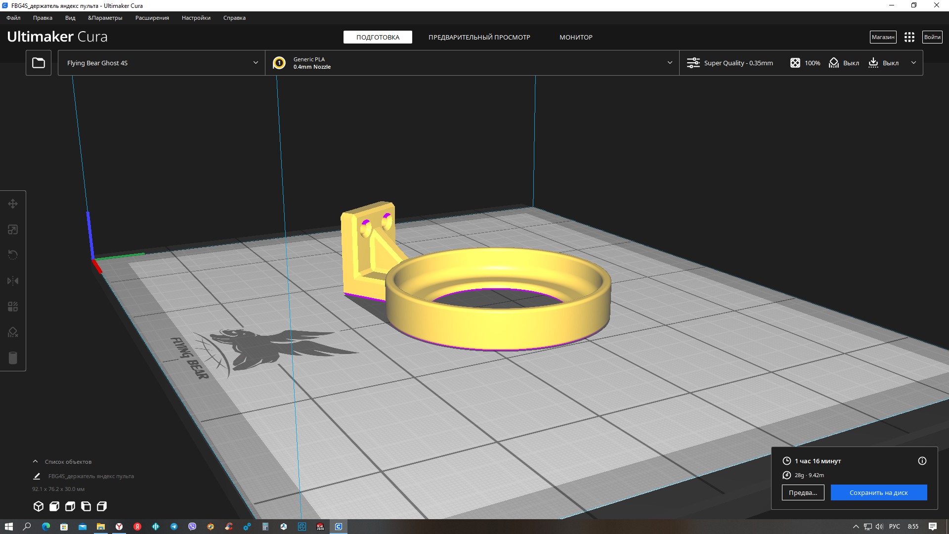 Tutucu Yandex Remote. (Plastik Aparattır!!!) Tutucu Yandex Remote. (Plastik Aparattır!!!)
