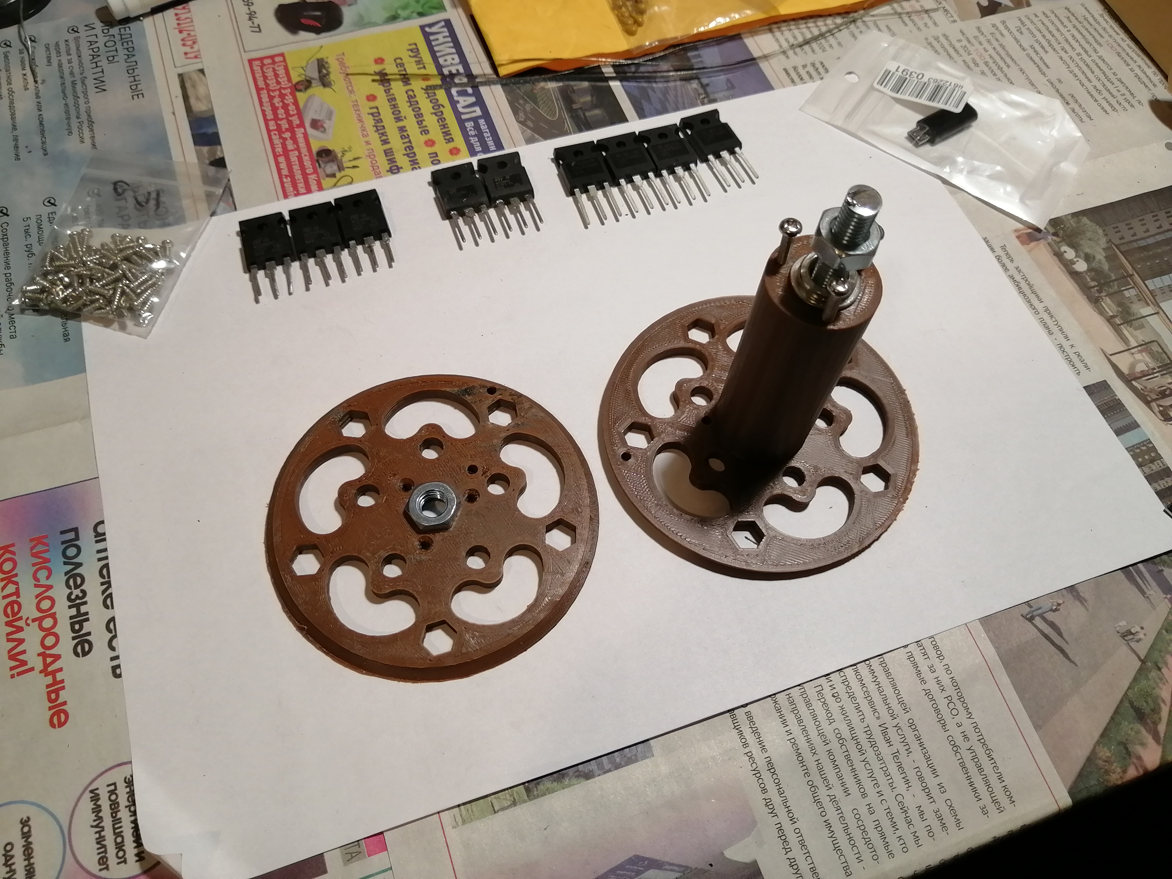 Bakır tel ve diğer malzemeleri sarma için plastik bobin. 3D Model Ücretsiz İndir. (Plastik Aparattır!!!) Bakır tel ve diğer malzemeleri sarma için plastik bobin. 3D Model Ücretsiz İndir. (Plastik Aparattır!!!)