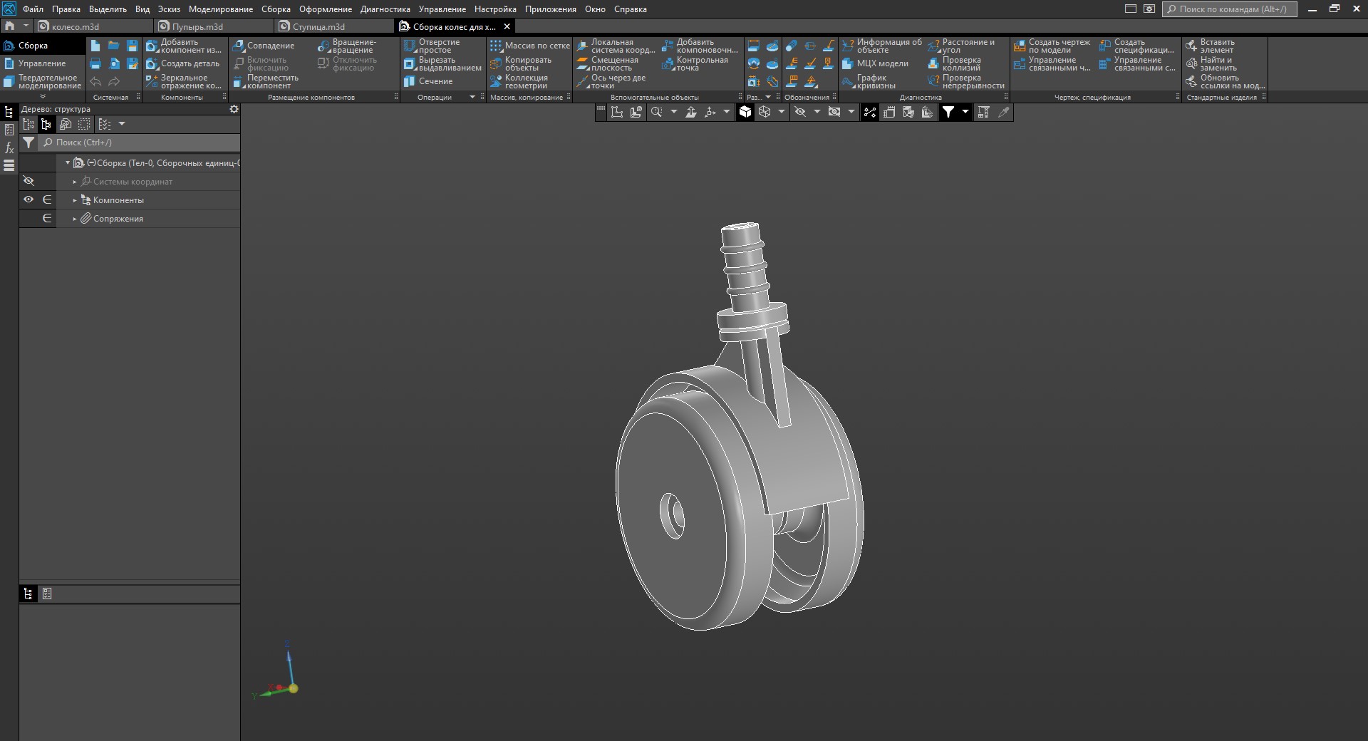 Yürüteçler için tekerlekler (Plastik Aparattır!!!)