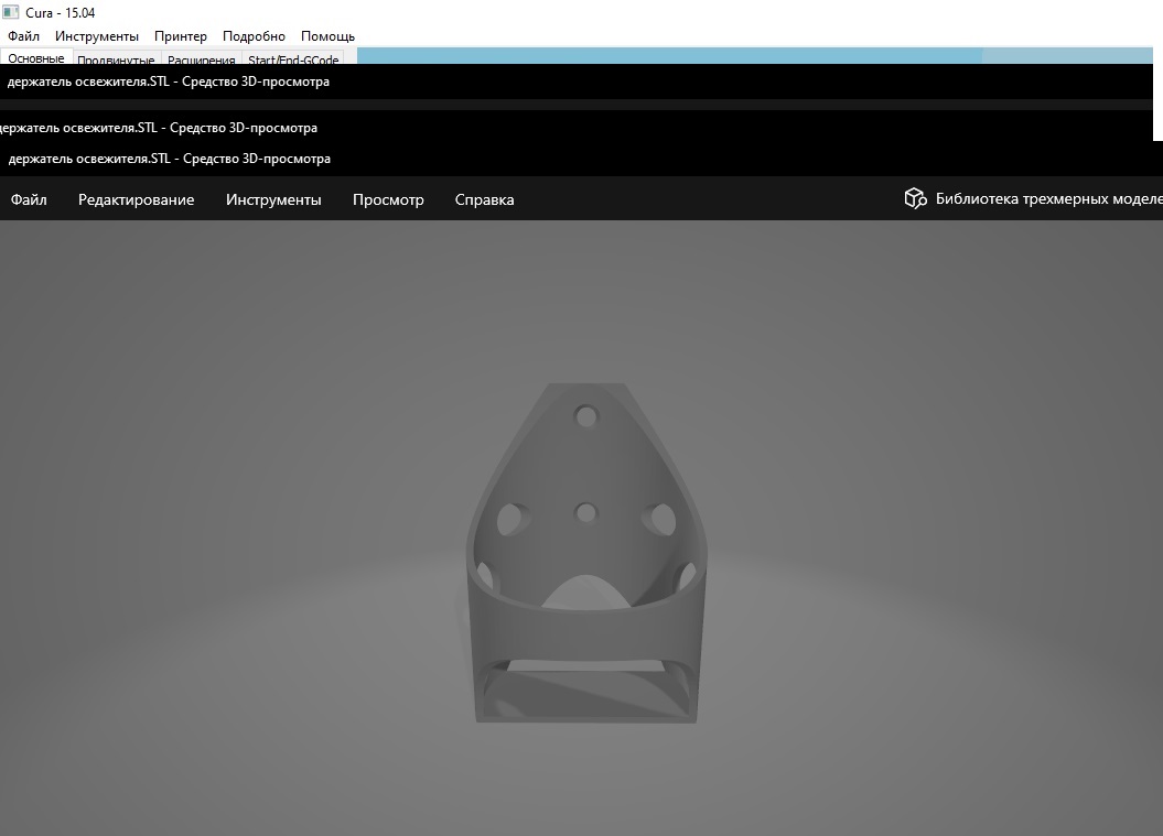 Hava Fazı Tutucu (Plastik Aparattır!!!)