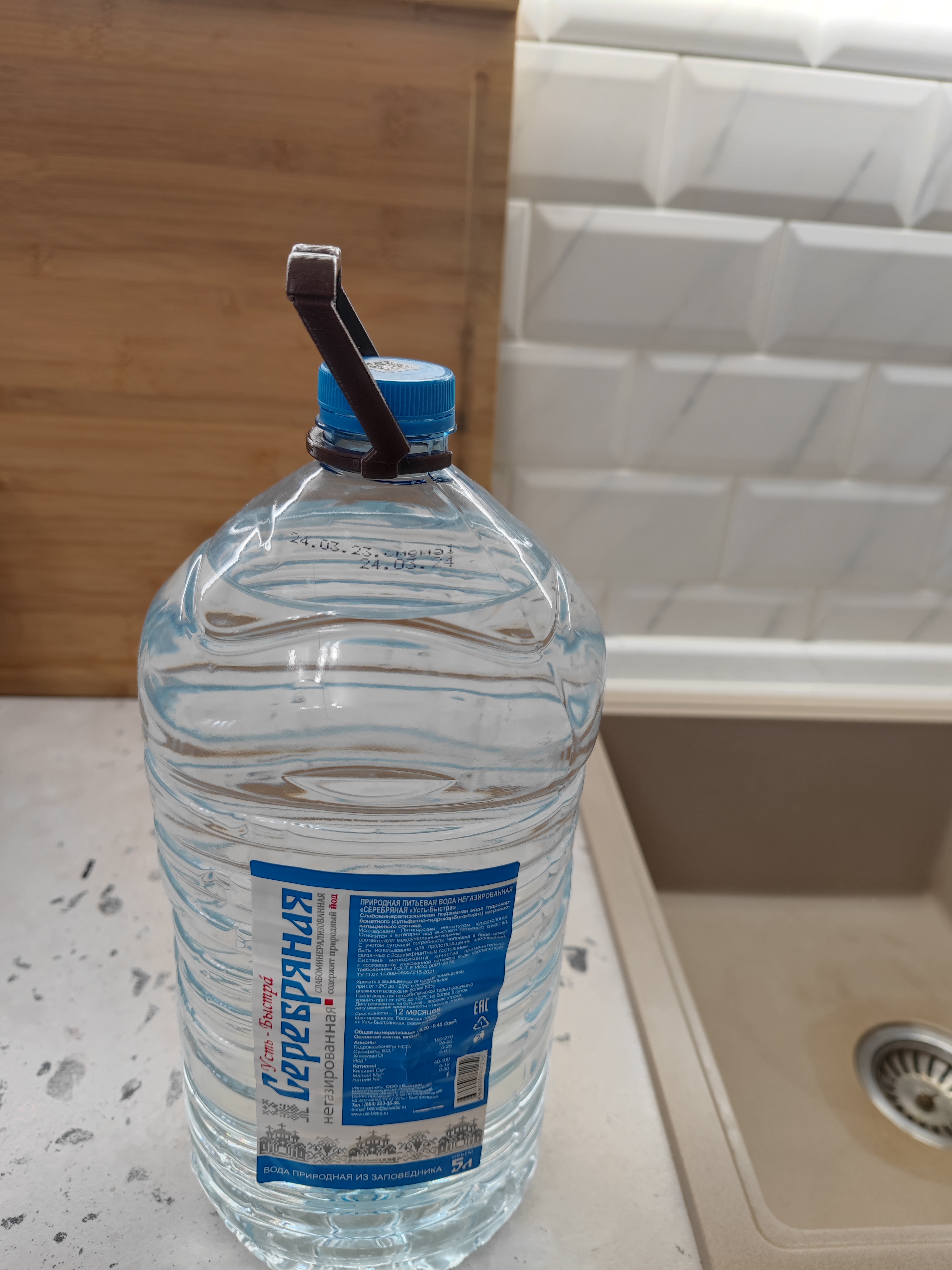 5L şişe için kullanın (Plastik Aparattır!!!) 5L şişe için kullanın (Plastik Aparattır!!!)