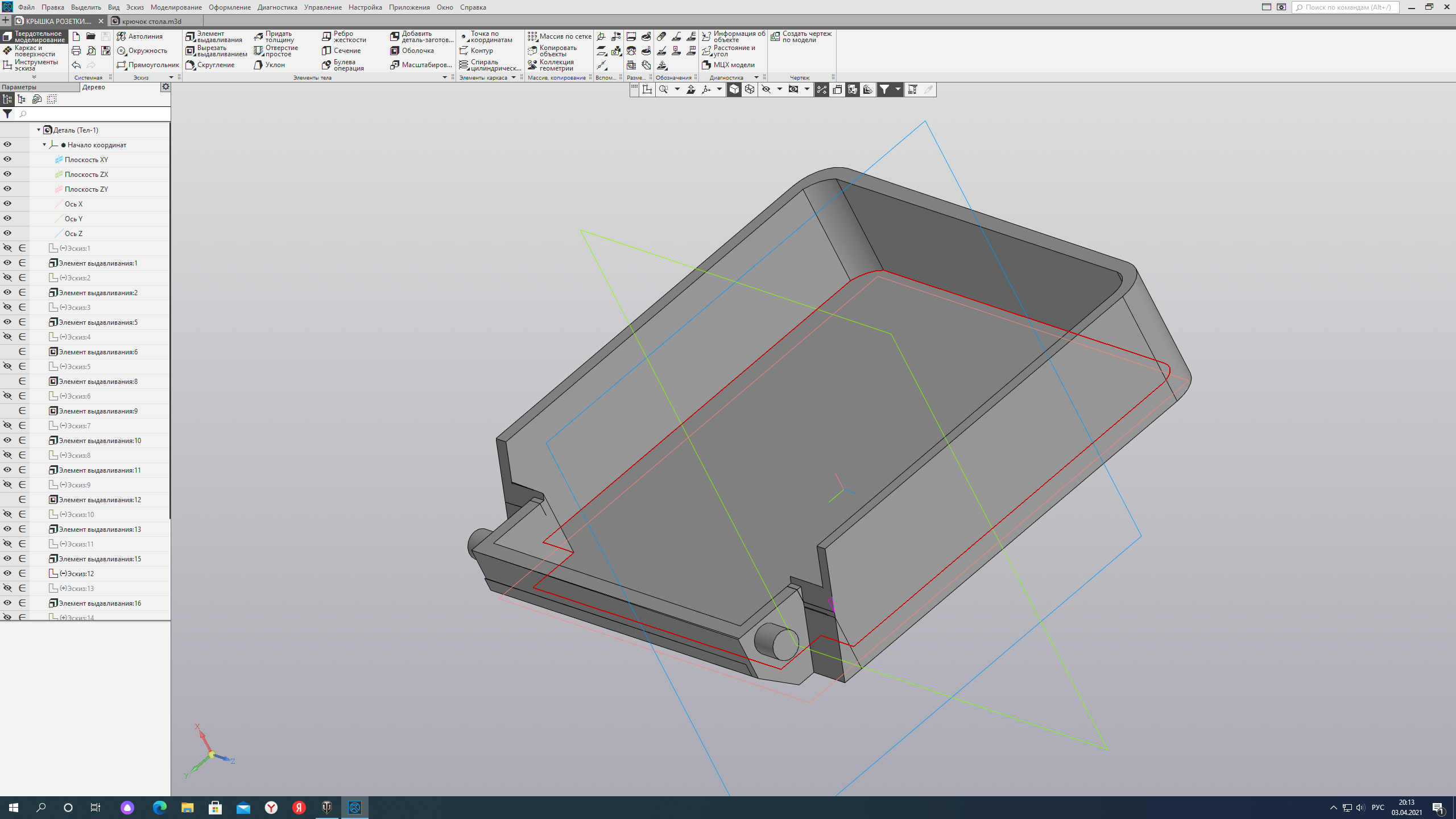 Çıkışın kapağı sokak (Plastik Aparattır!!!)