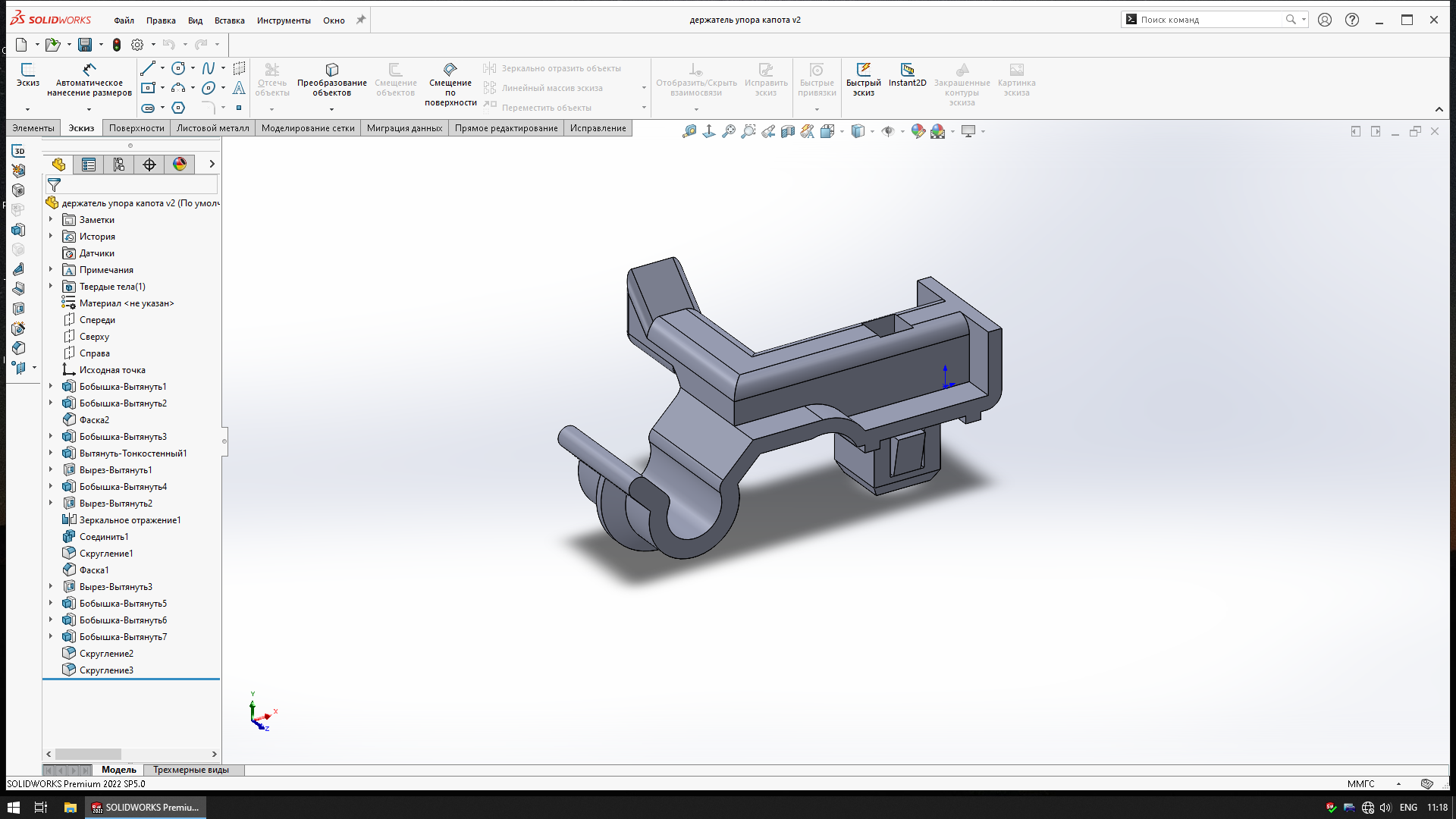 Kaput destek tutucusu Toyota parça numarası 90480-15034 (Plastik Aparattır!!!)