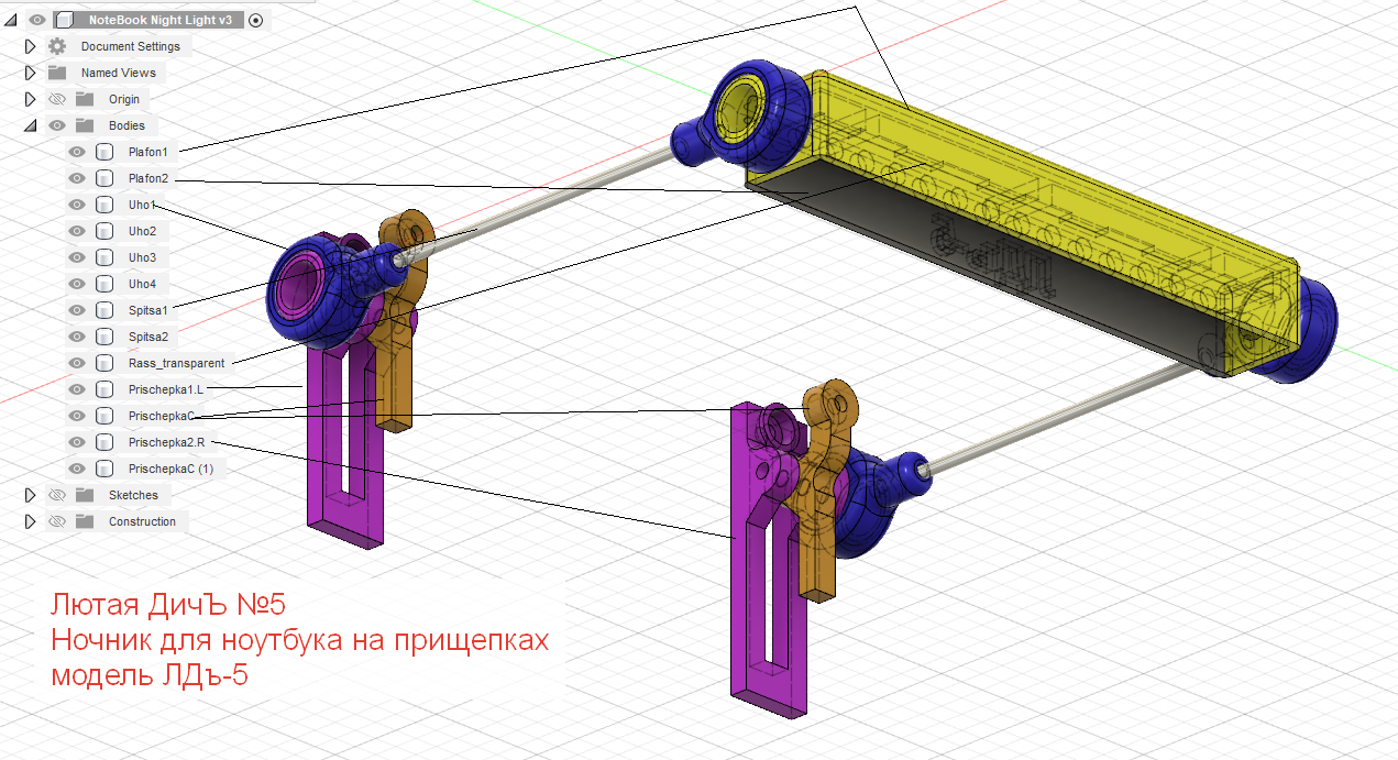 Пенал под светодиодную ленту