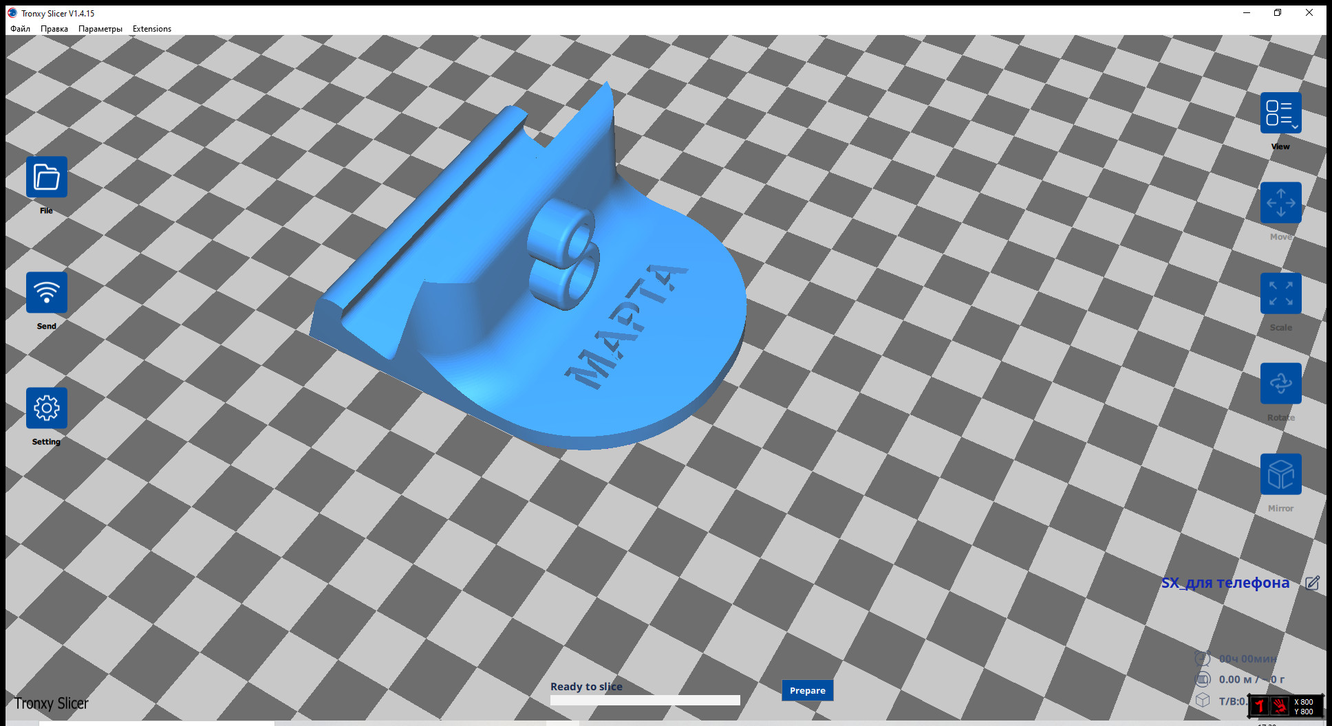 8 Mart için telefon standı. (Plastik Aparattır!!!)