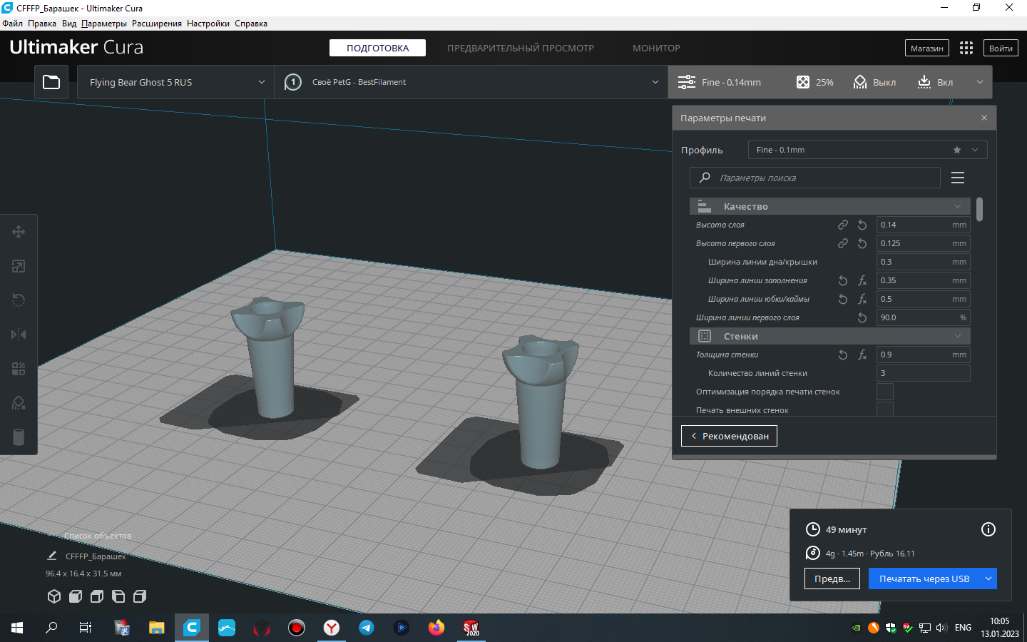 M5 cıvatası için hareket odasını takmak için kuzu (Plastik Aparattır!!!)