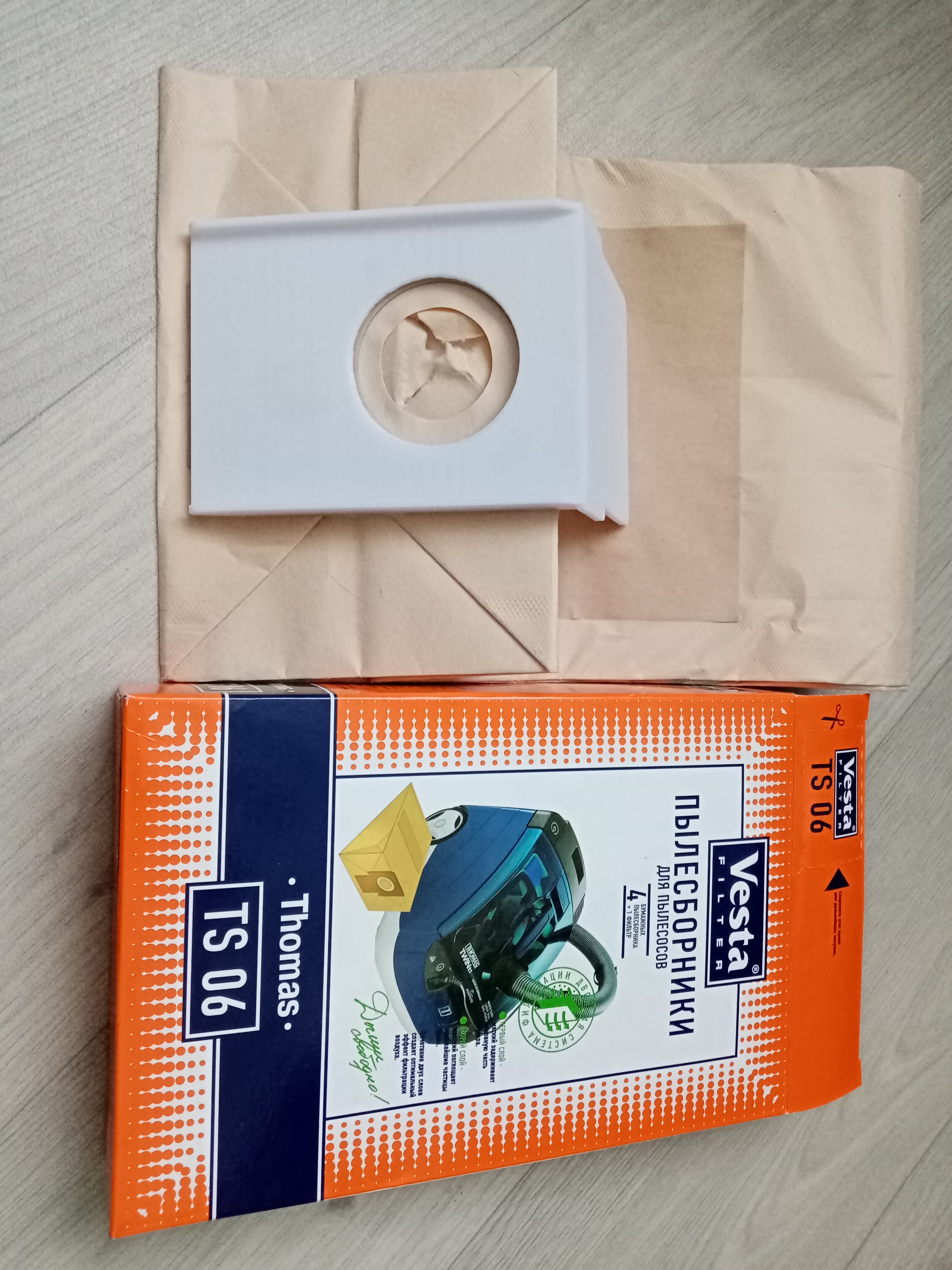 Vakum süpürgesinin elektrikli süpürgesinin tutucu Thomas (Plastik Aparattır!!!)