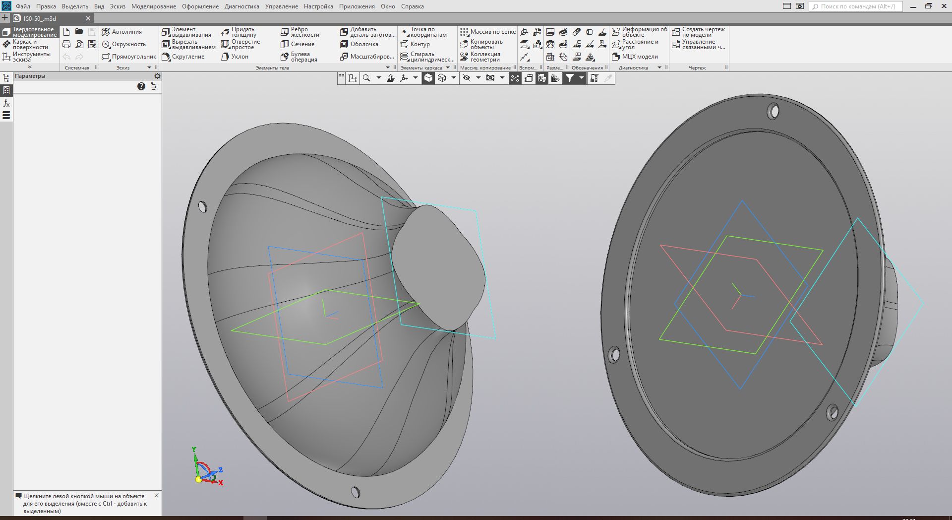 Havalandırma hunisi (Plastik Aparattır!!!)