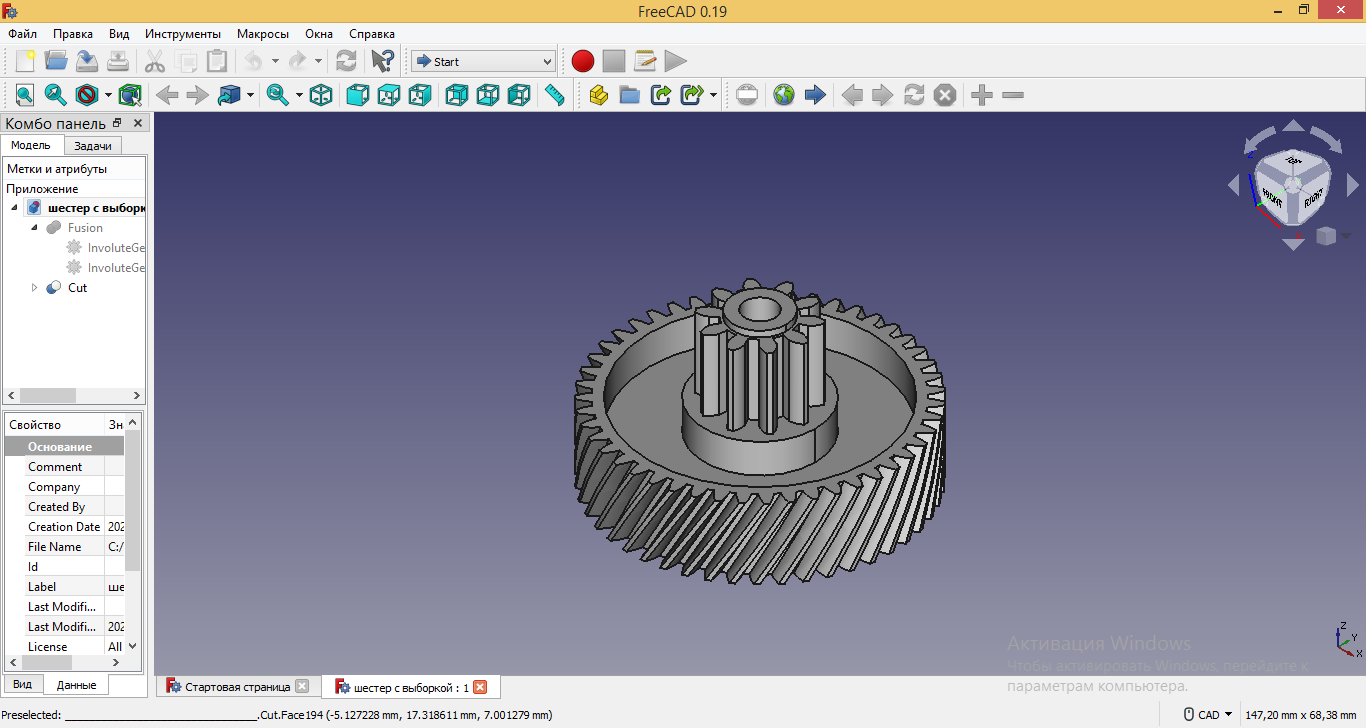 Scotch Gear Rex623 Z47 (Plastik Aparattır!!!)